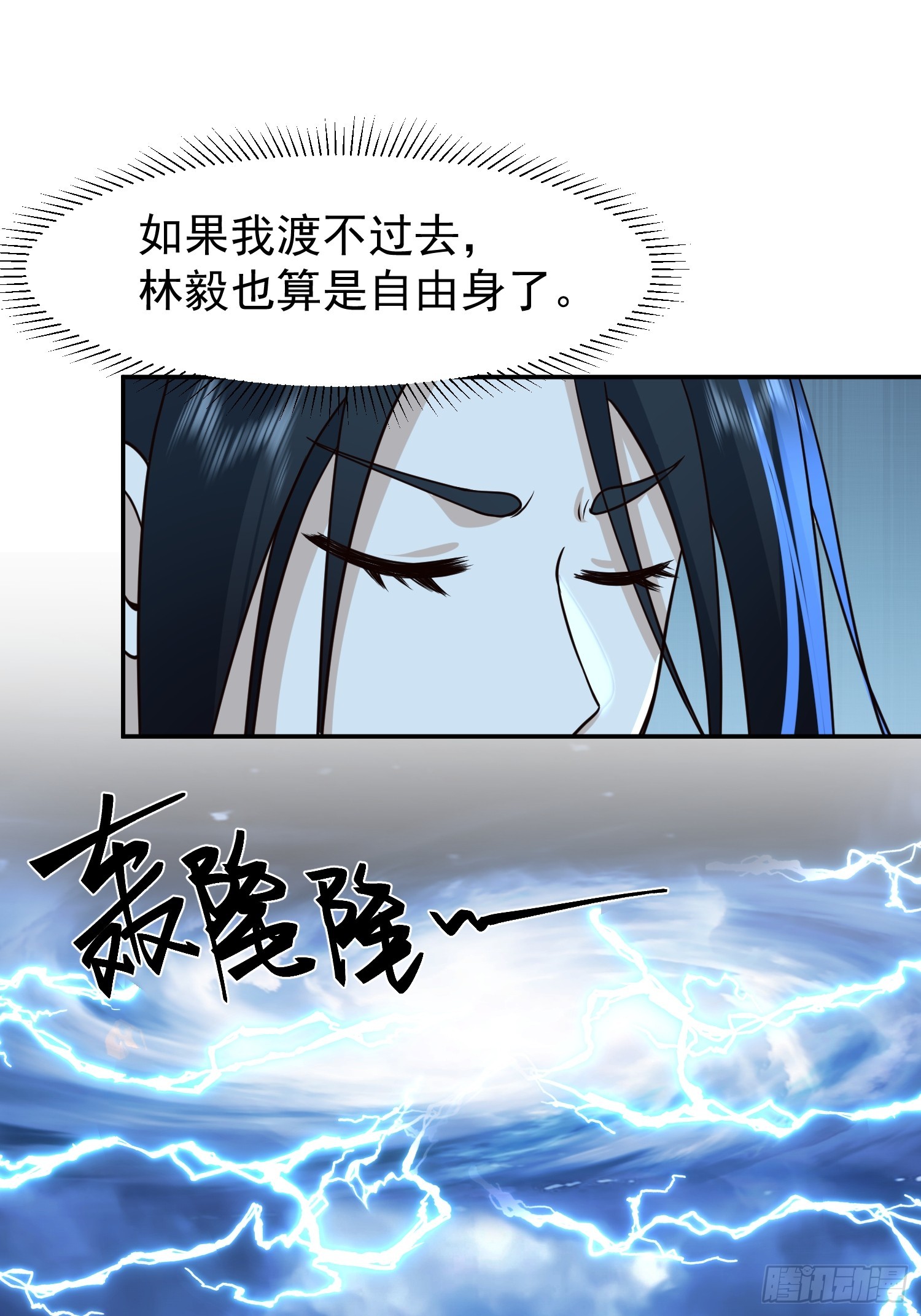 无妄之灾18