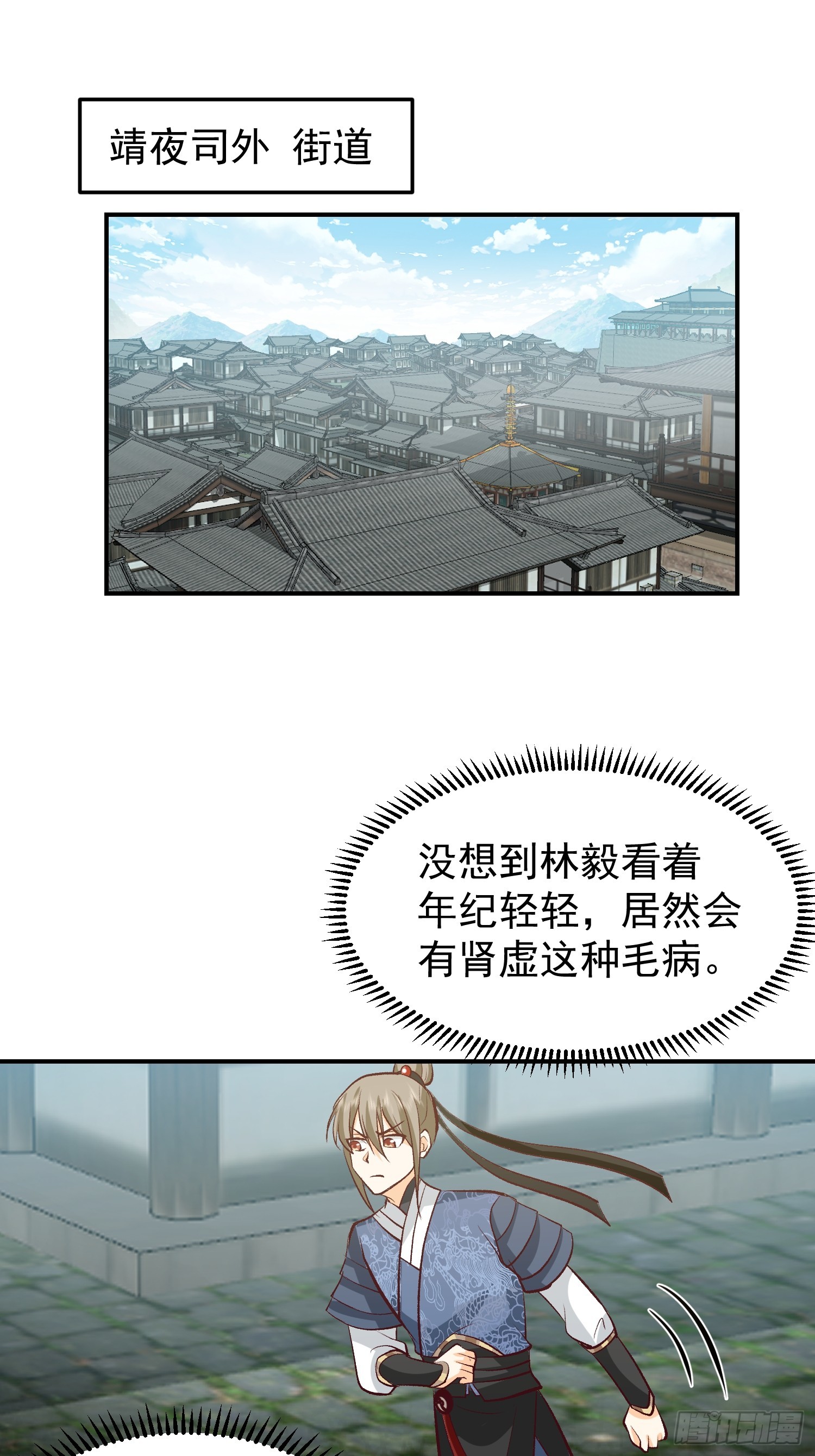 魂飞魄散3