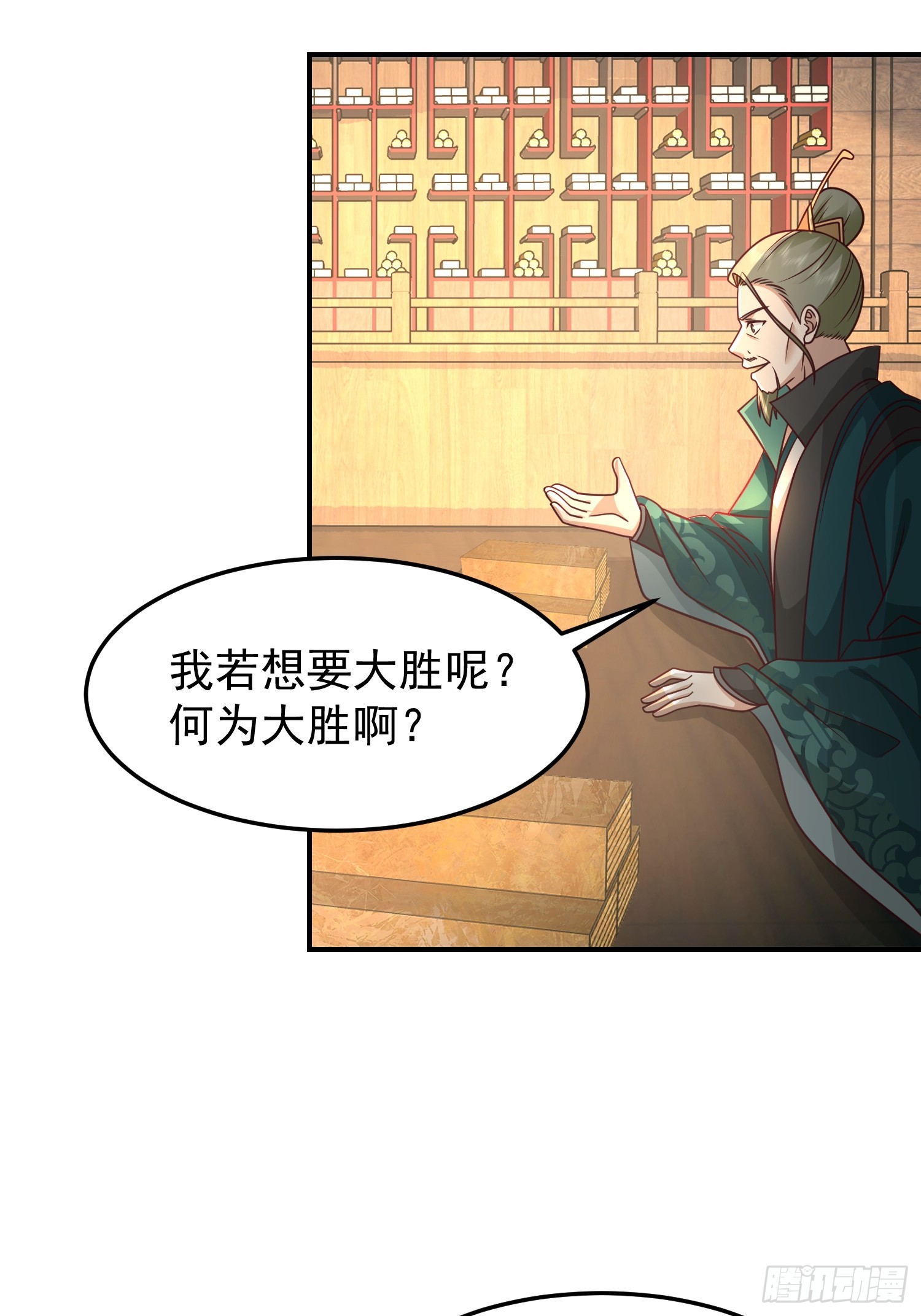 胳膊肘往外拐23