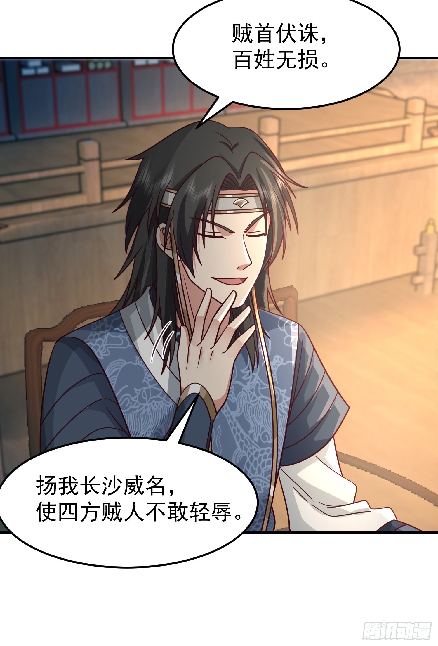 胳膊肘往外拐24