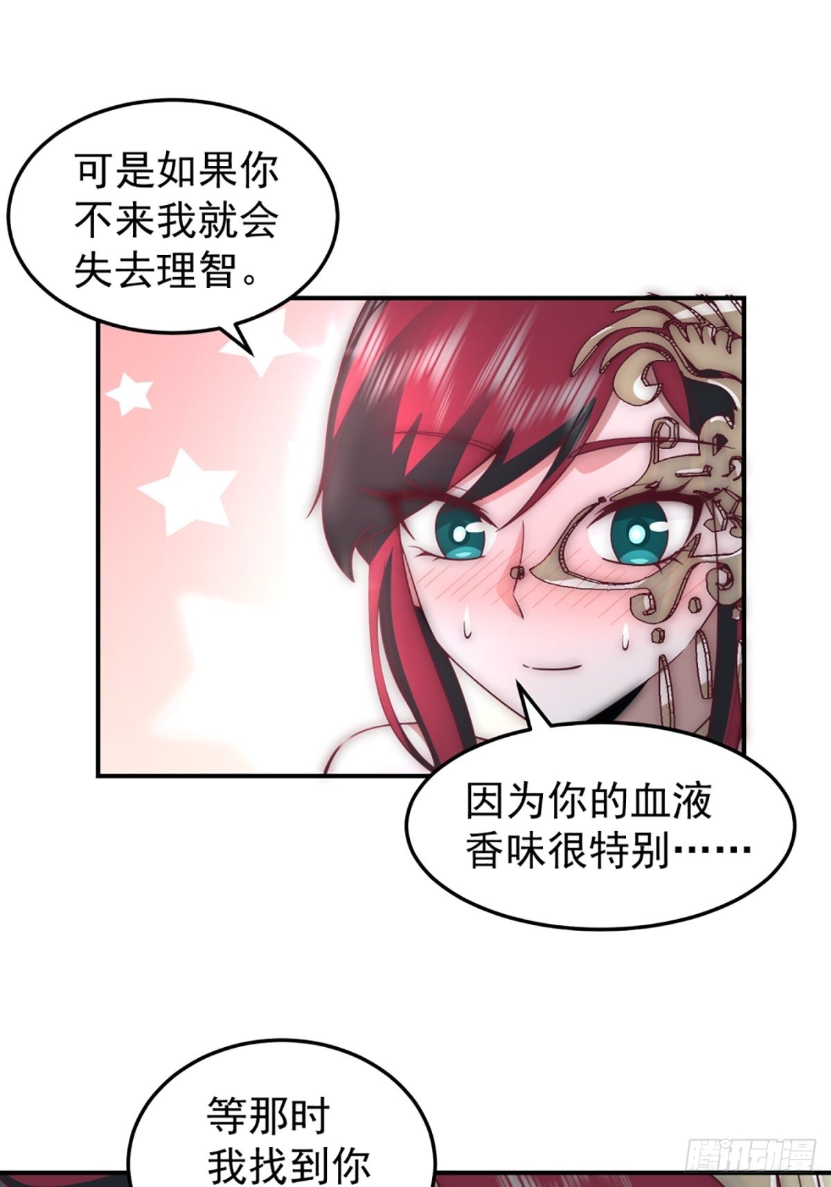 僵尸王不可能这么可爱20