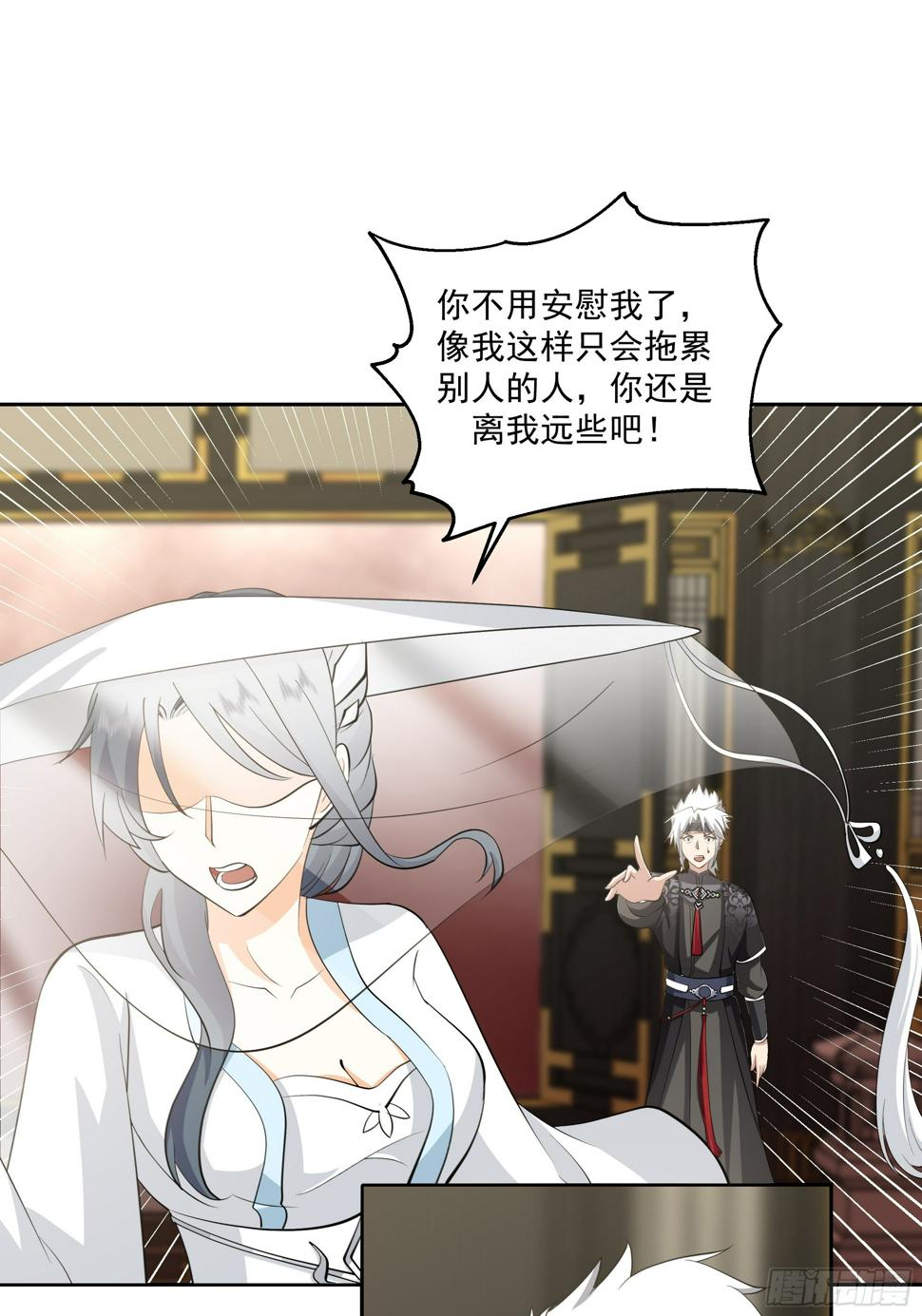 魔灵魅惑10