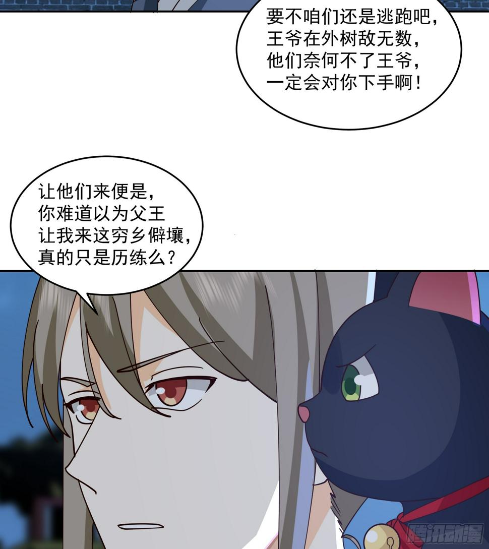 偃师19