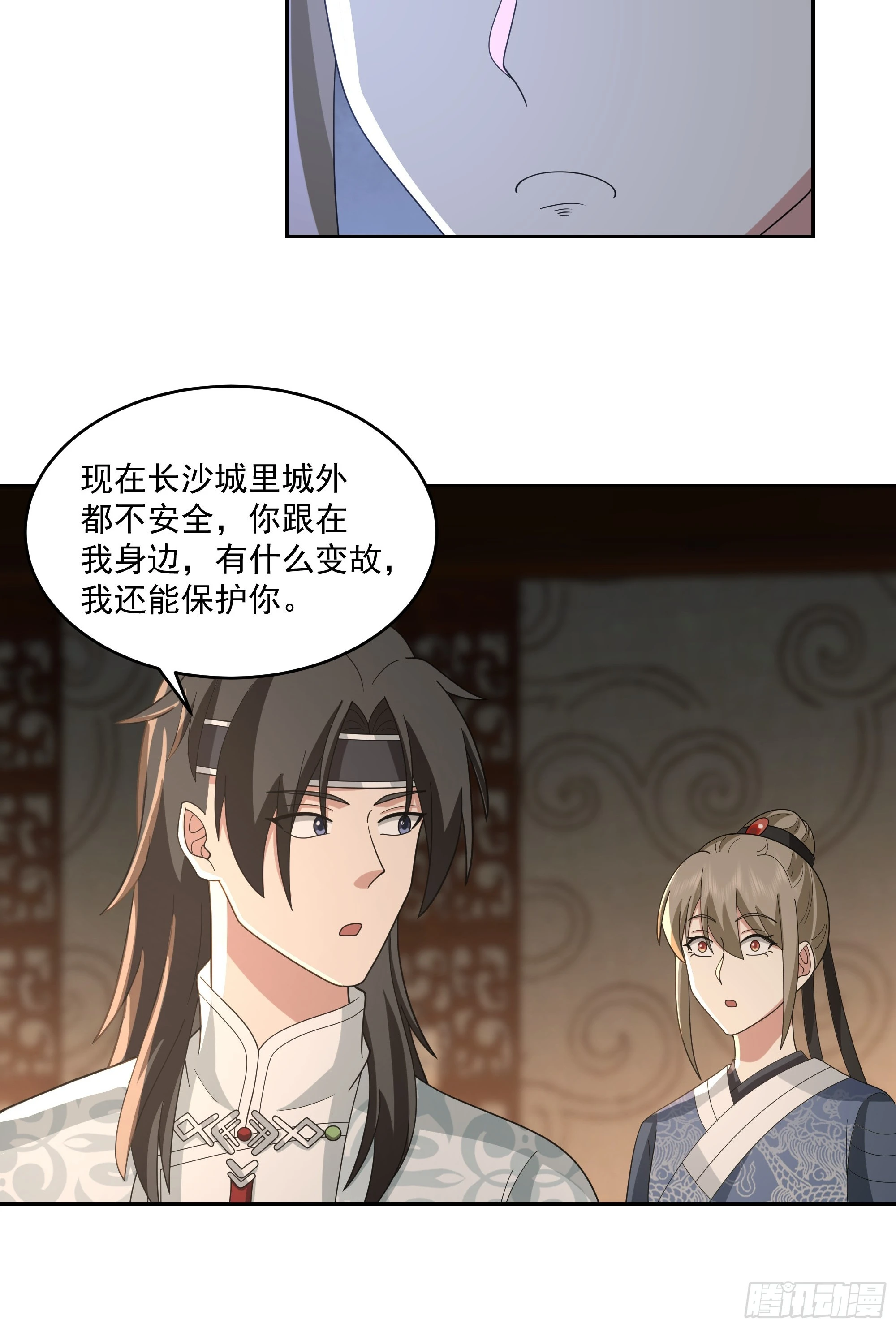 梁王世子25