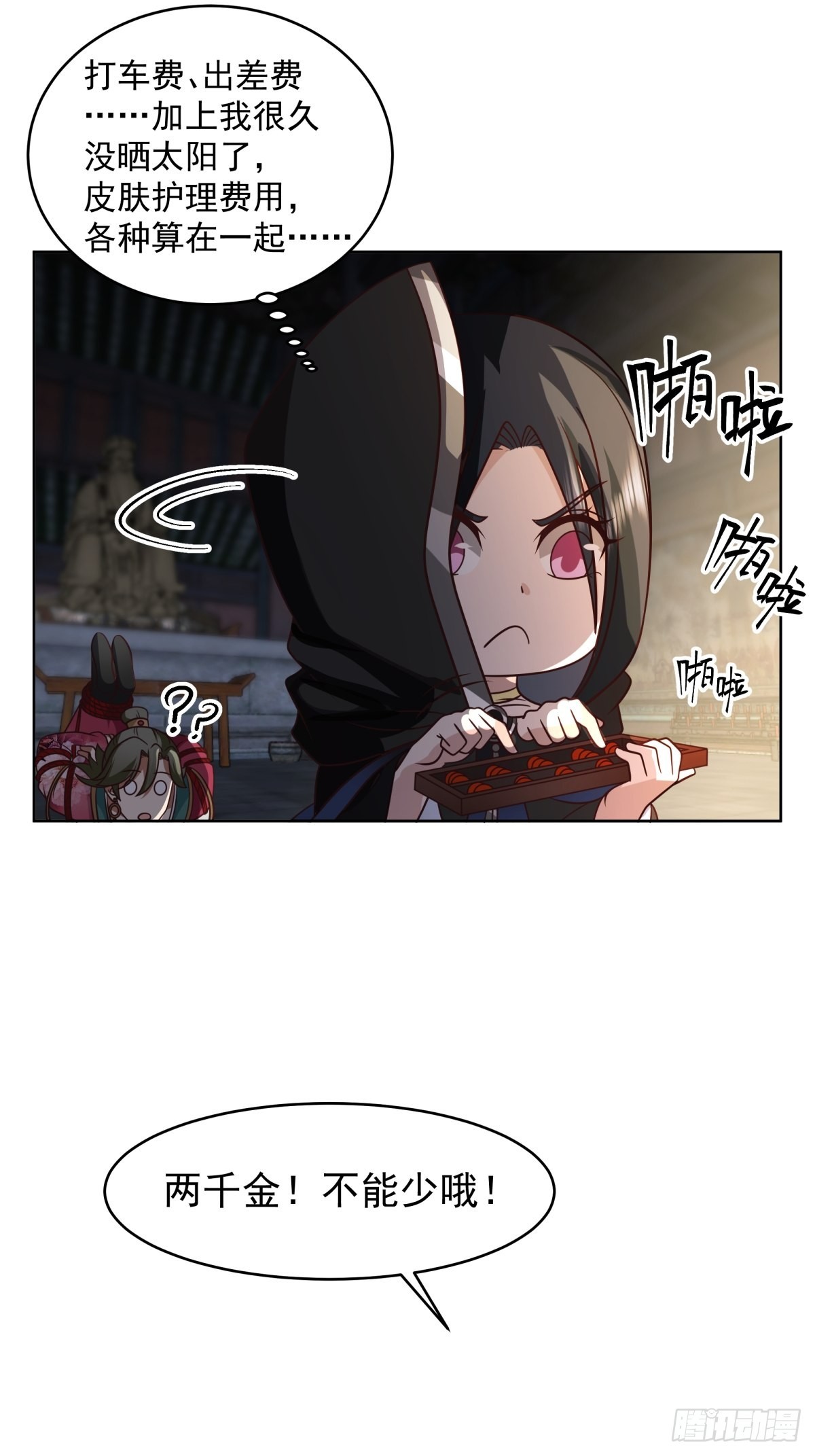 成熟的肉票4