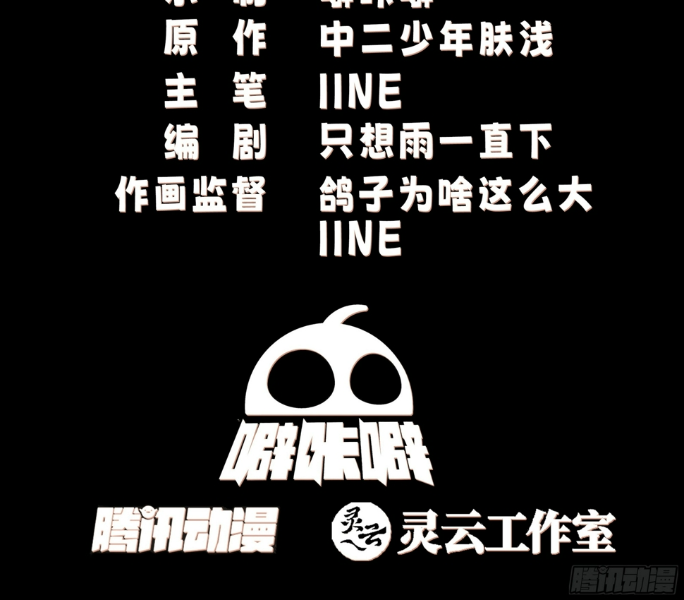 毒夫人2