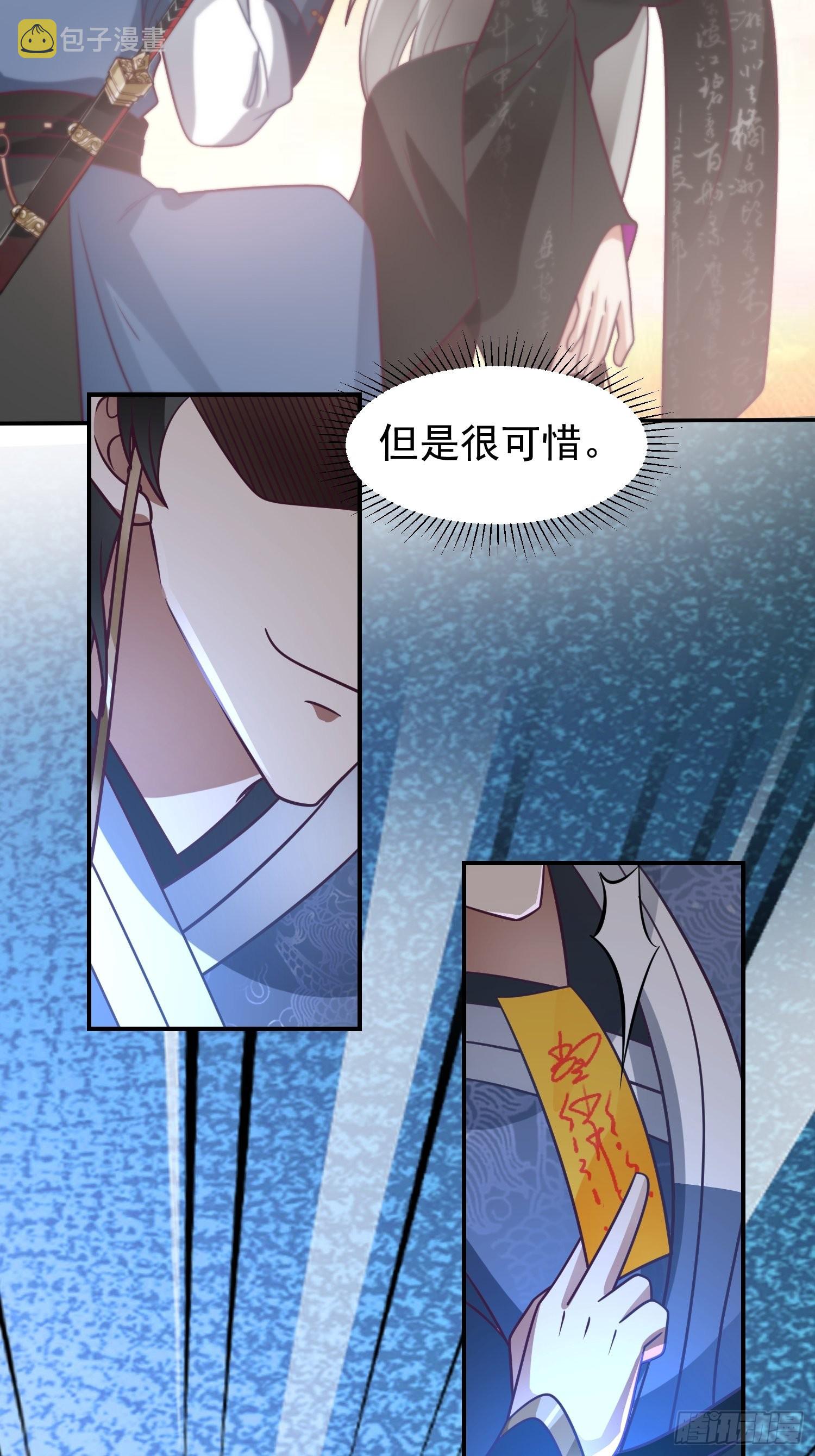 古尸登门16