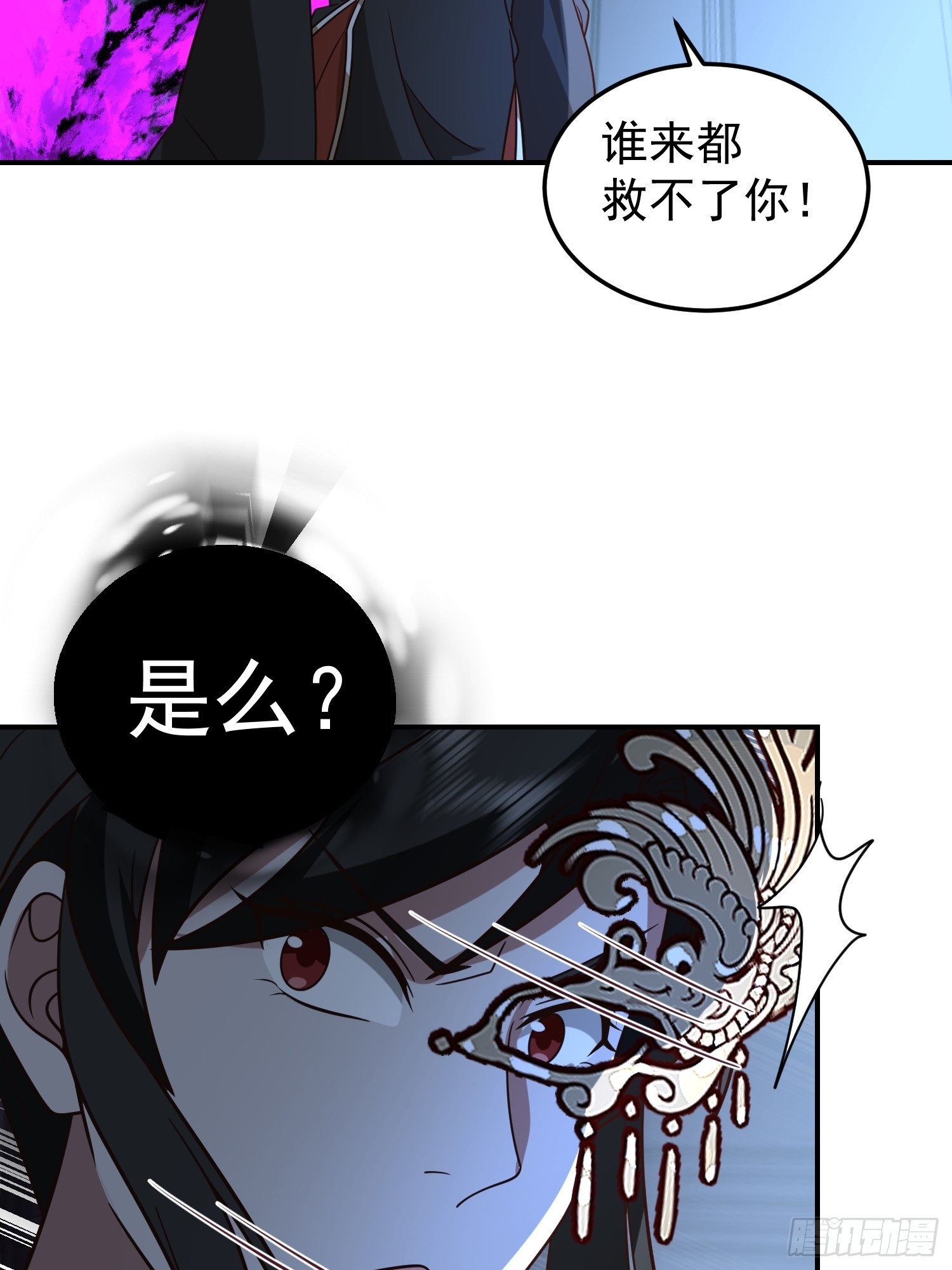 神秘吴德55