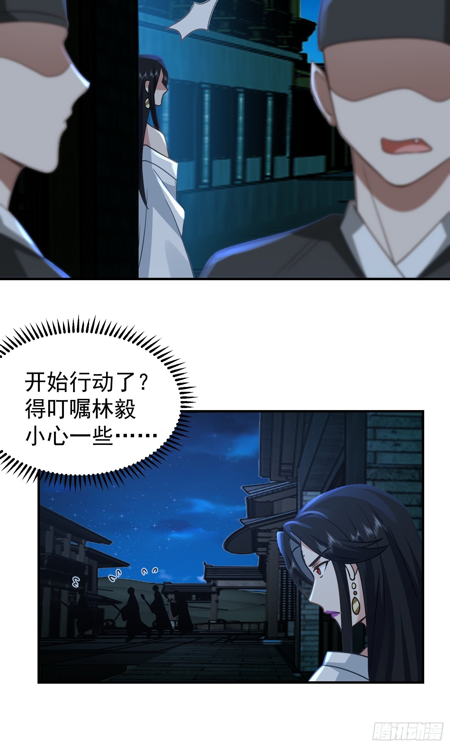 骗术的较量17