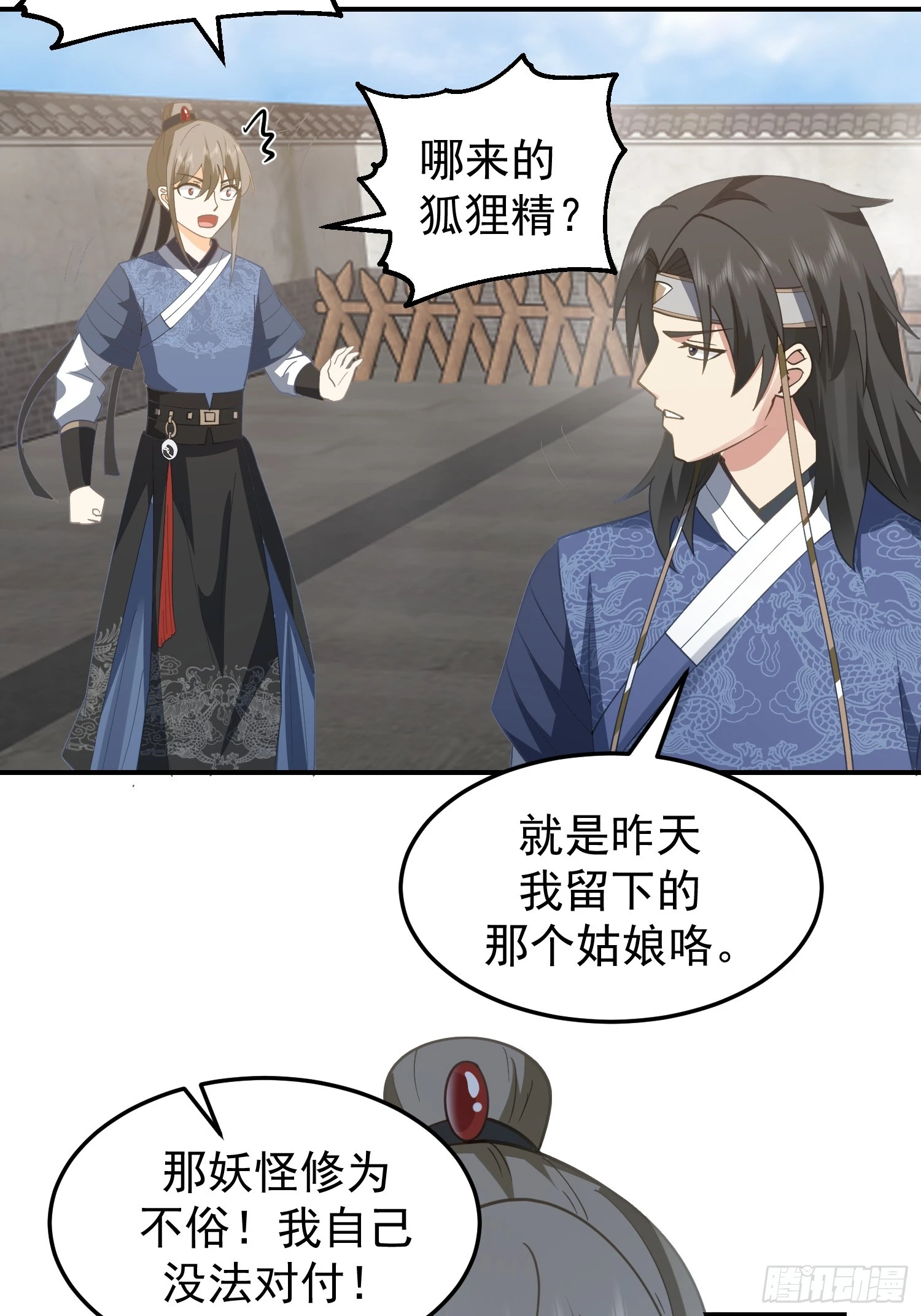 好好看，好好学8