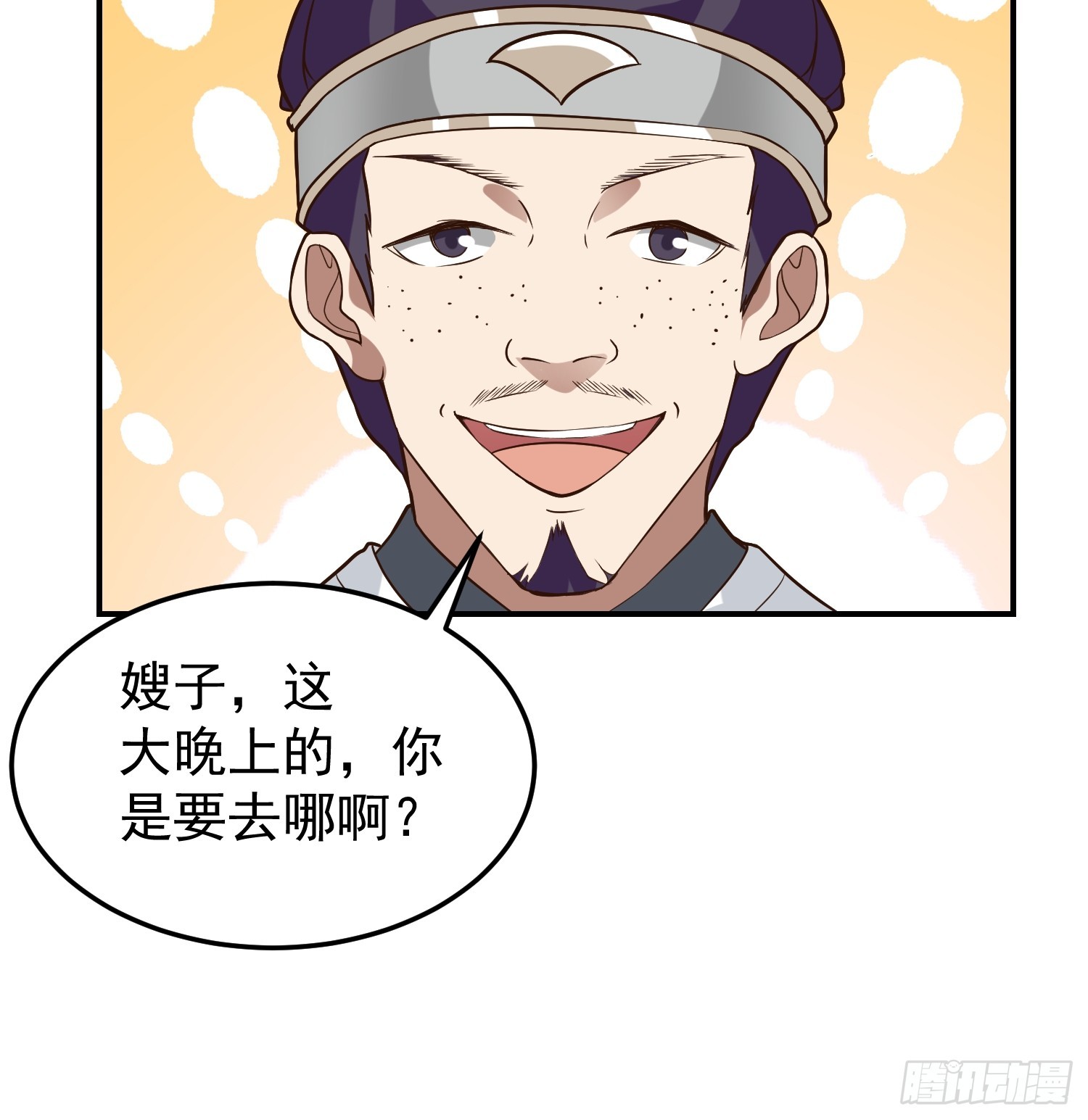 公款上青楼48