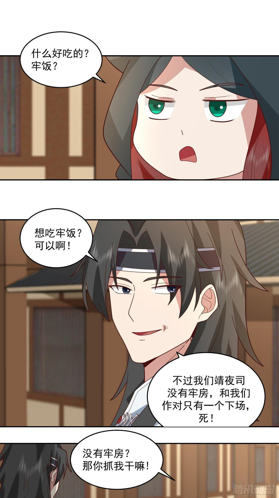 你嫂子饿了21