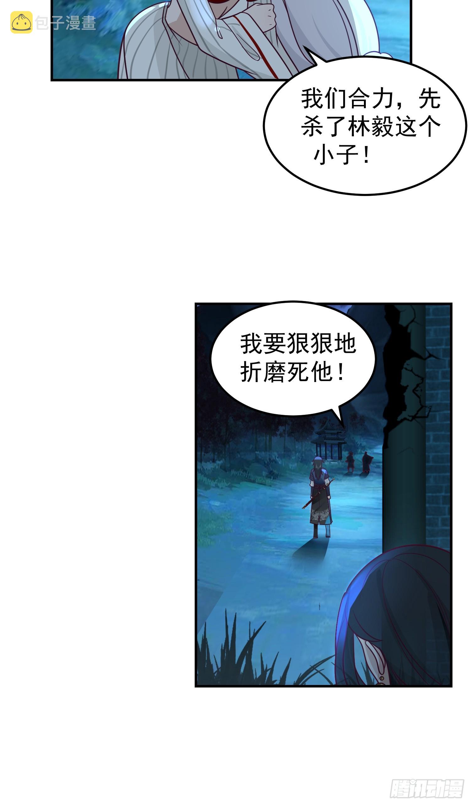 心中无女人，拔刀自然神5