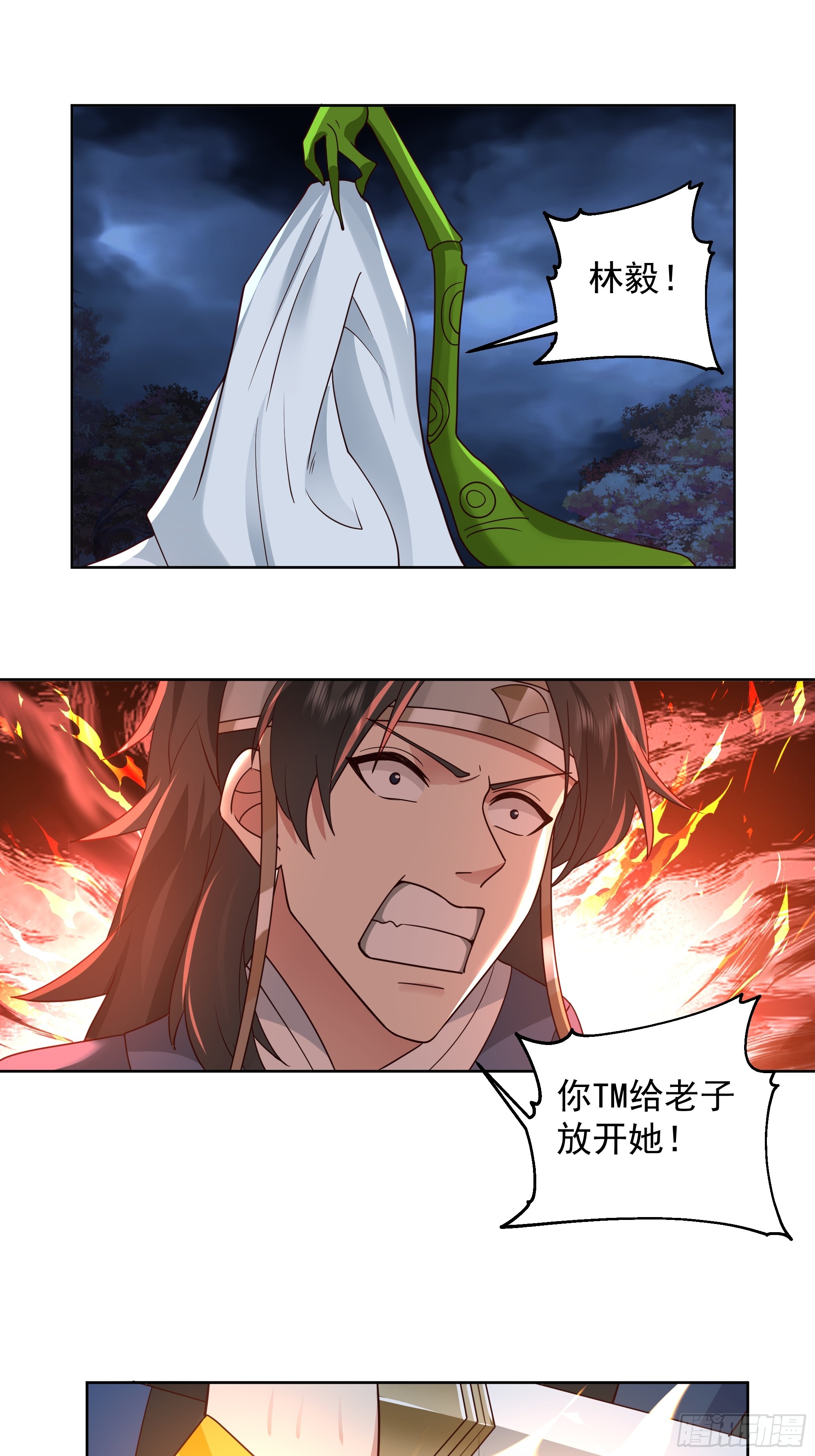 千年柳妖23