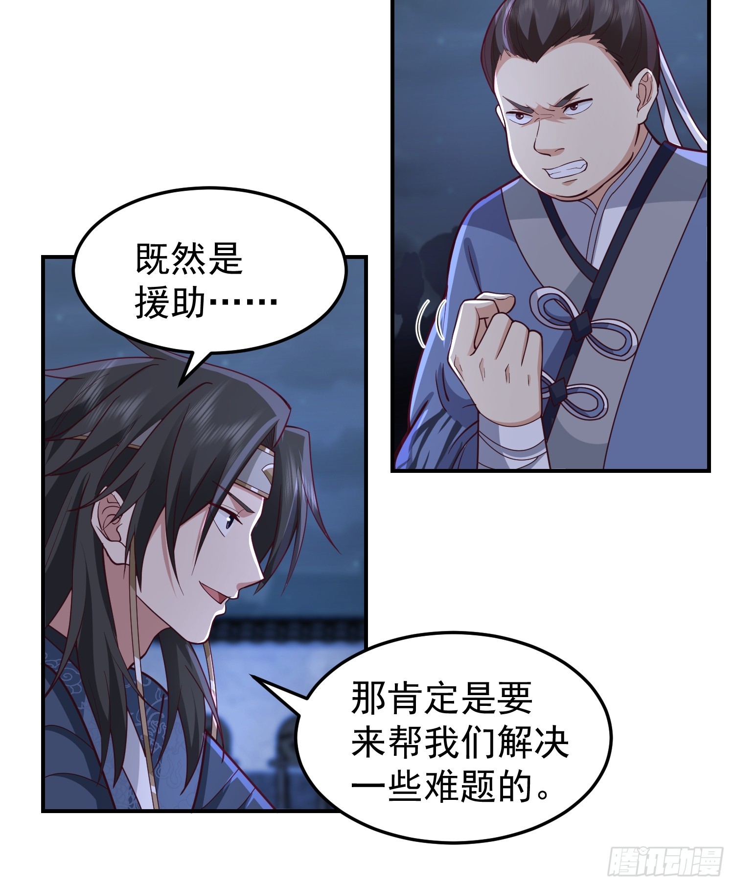 靖夜司我说了算12