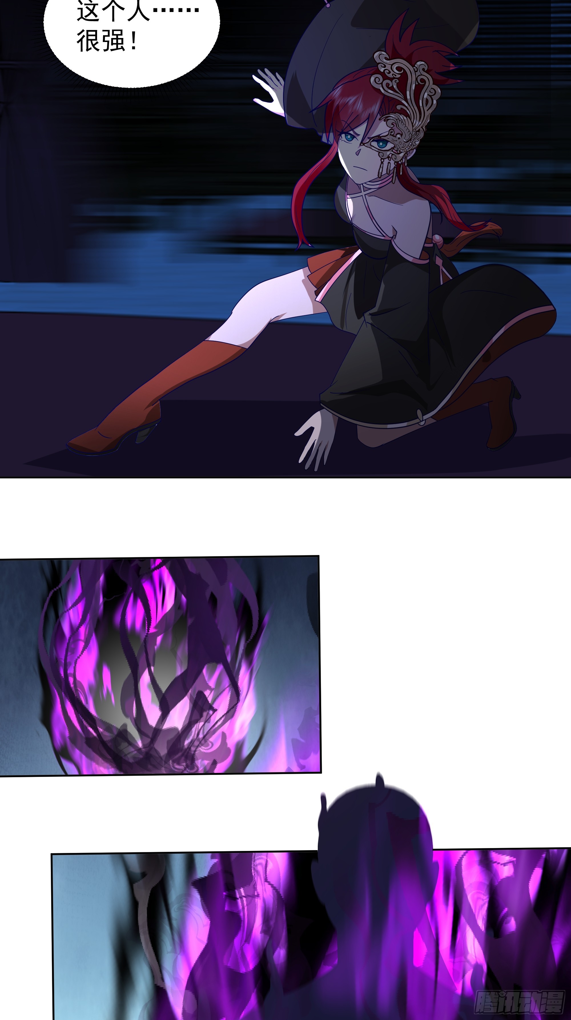 渡劫4
