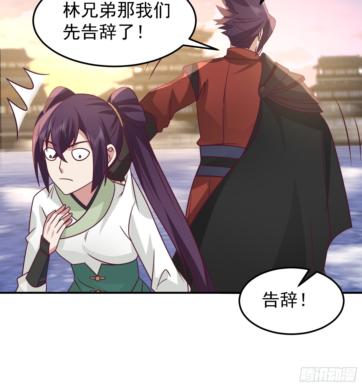 管不平受了点轻伤5