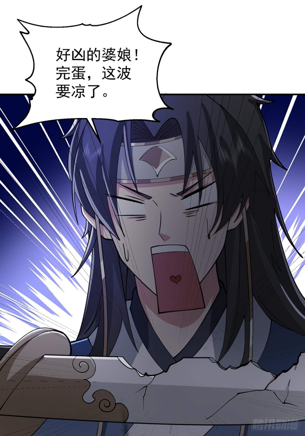 千年僵尸姜玲珑28