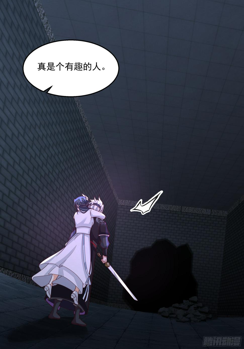 阴阳调和3