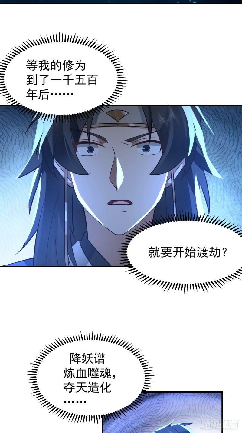 吃醋女鬼39