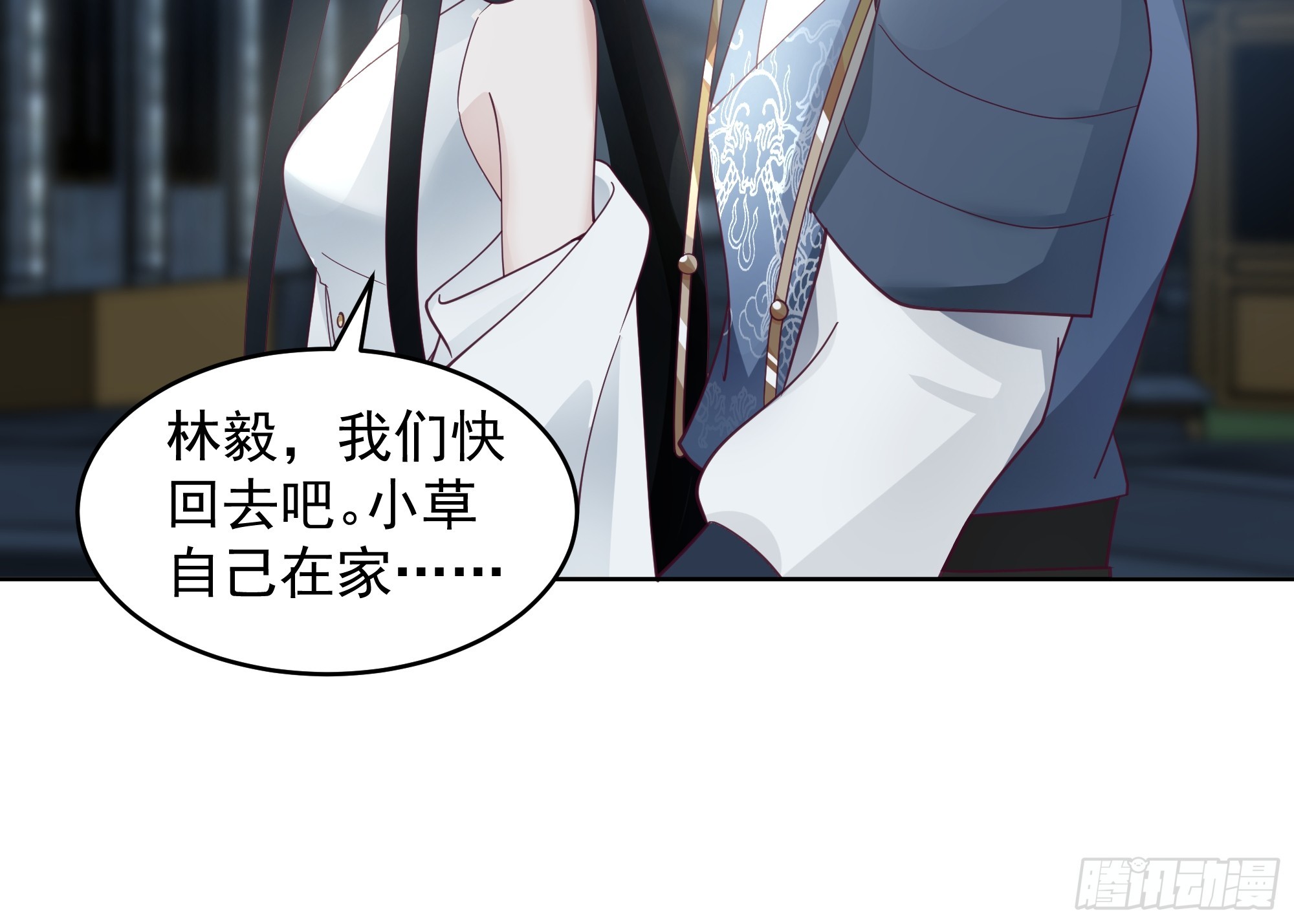谁家房子塌了？原来是我的13