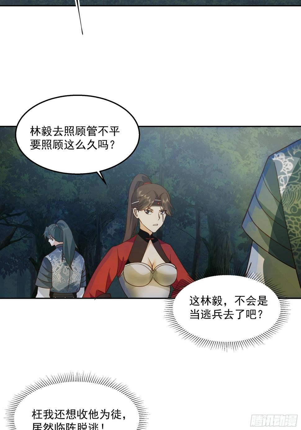 汨罗江神20