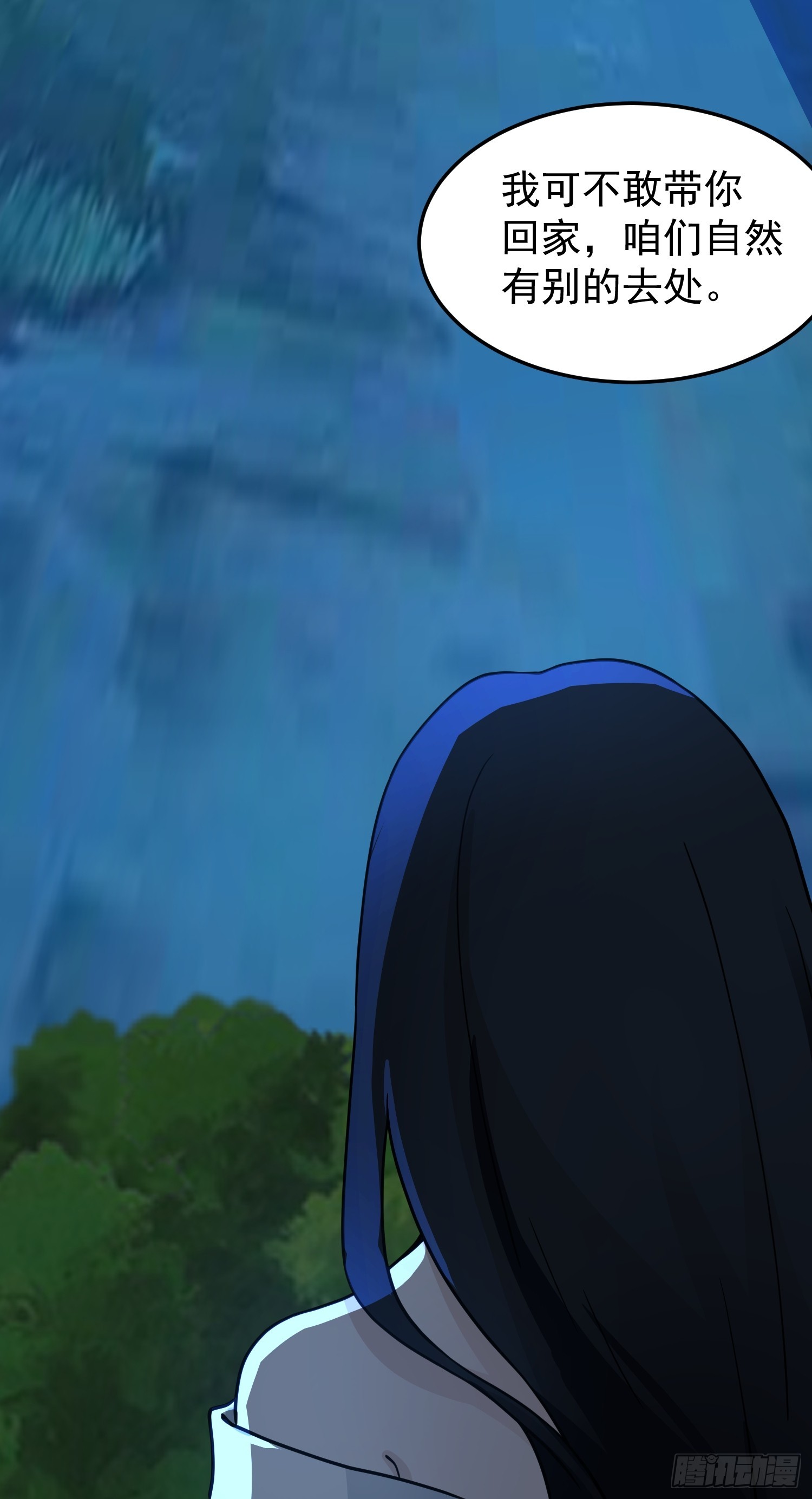 辛三娘37