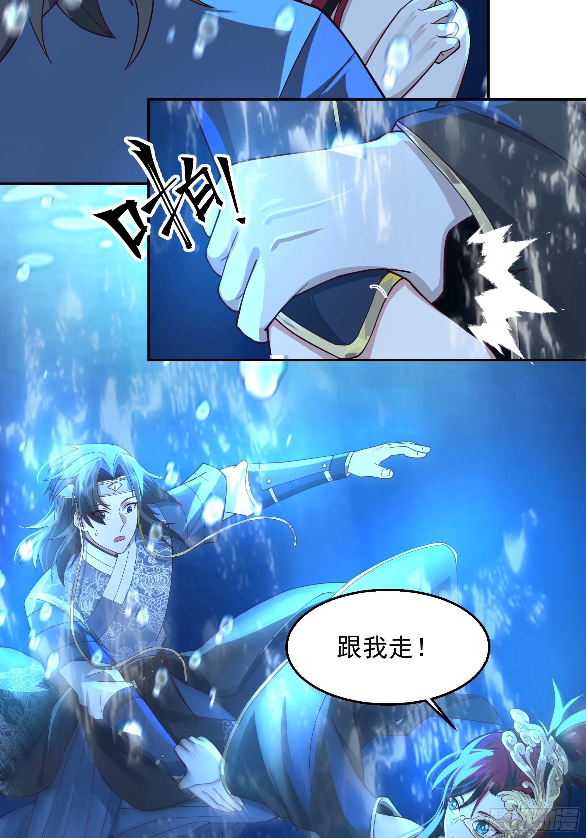 最坏是人心5