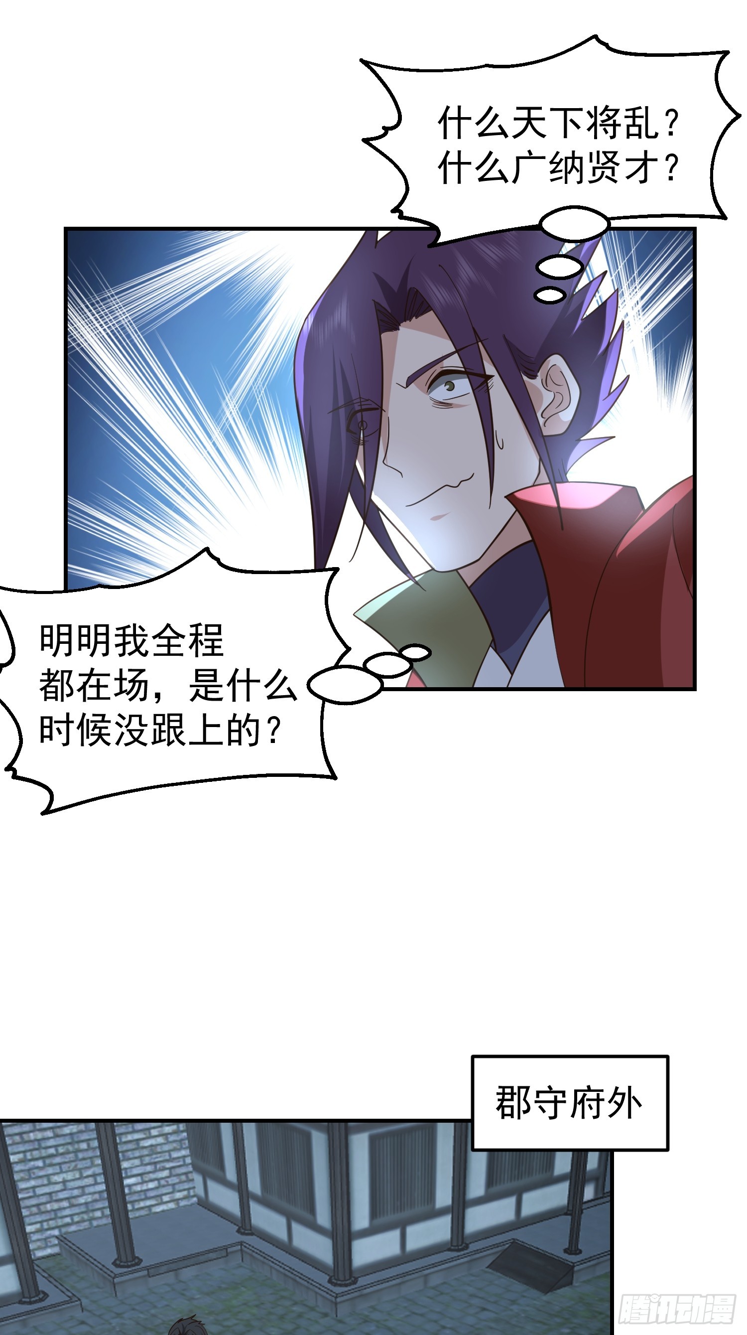胳膊肘往外拐35