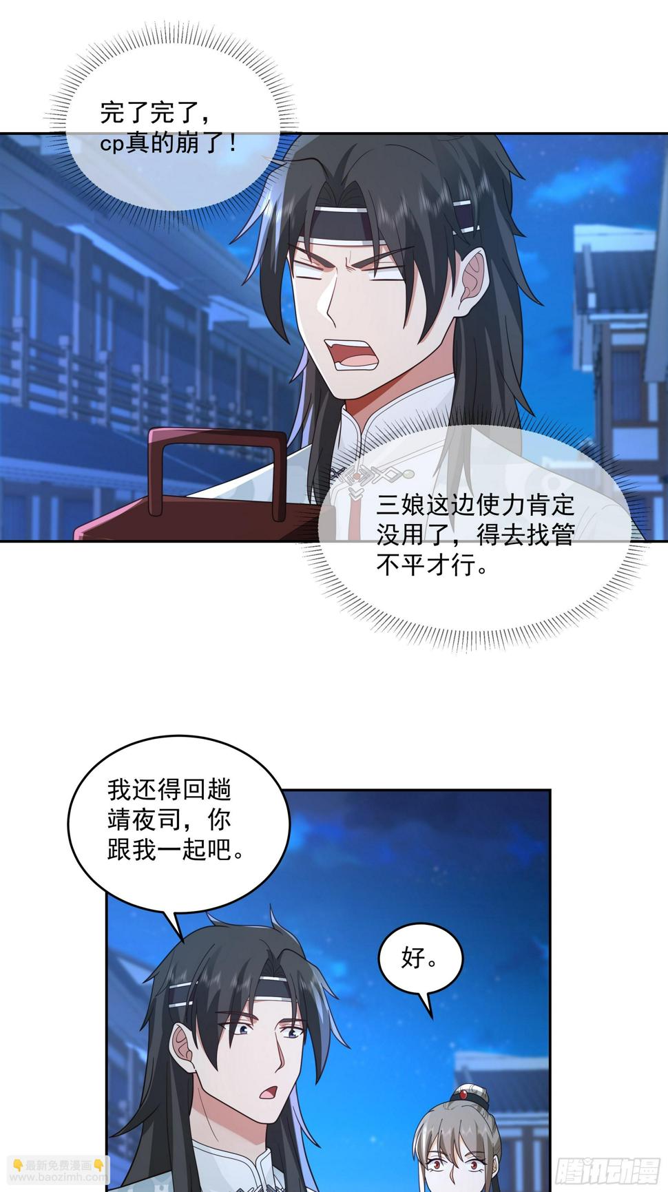 卜算子3