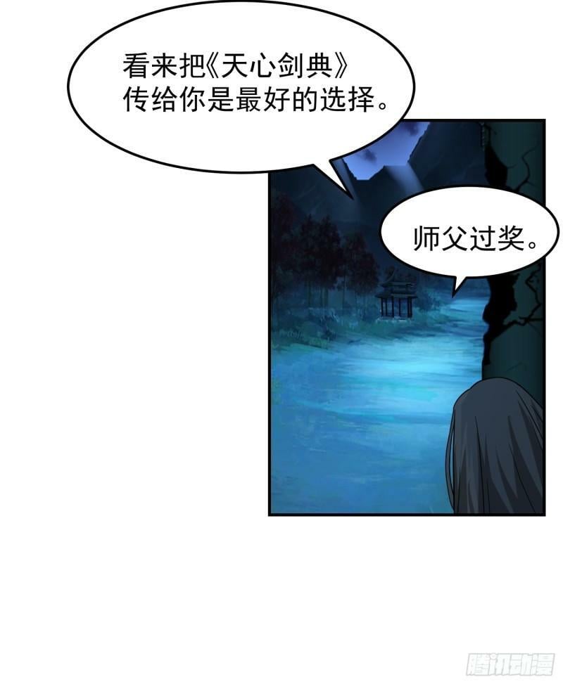这就是天才吗？8