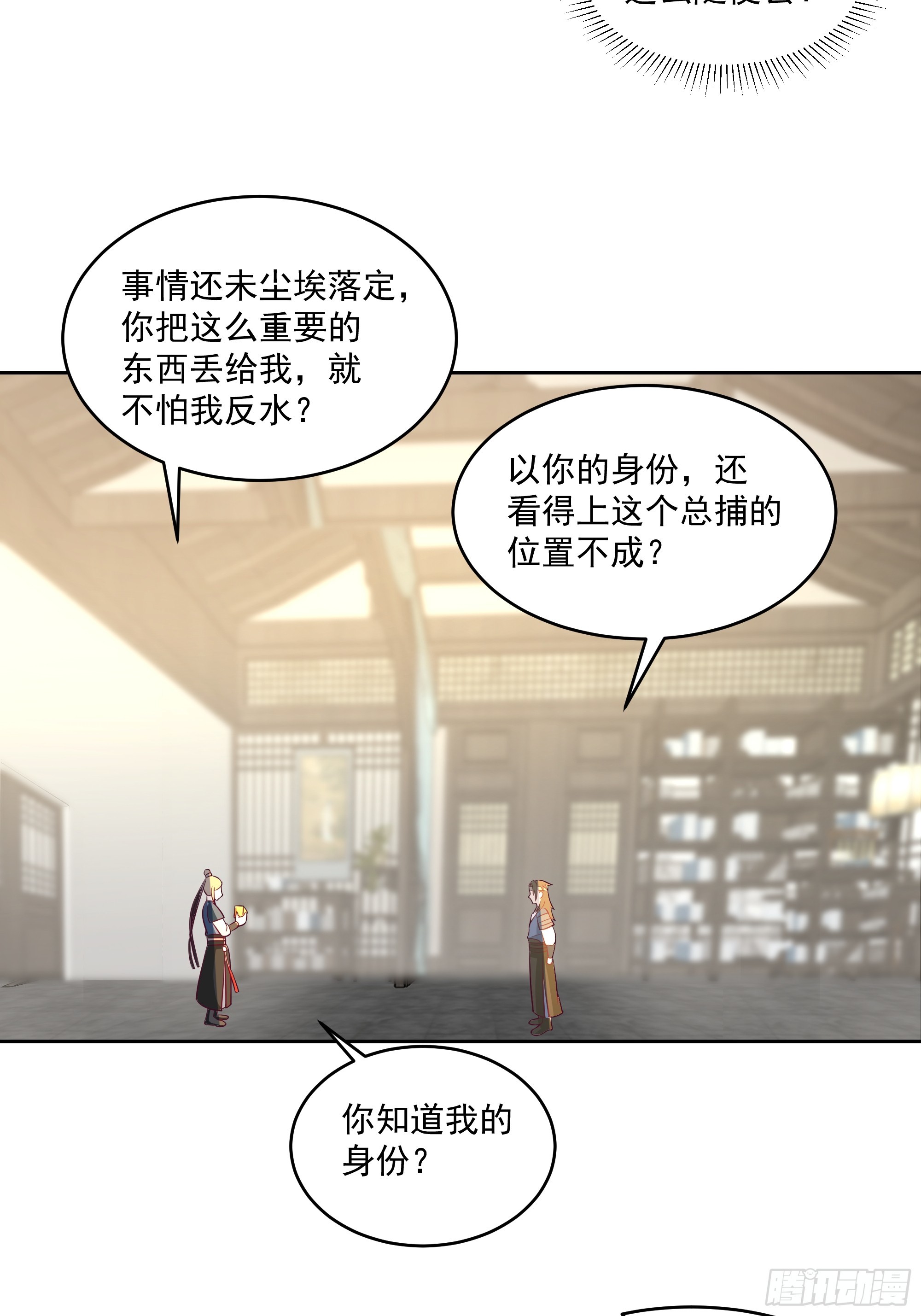 结义36