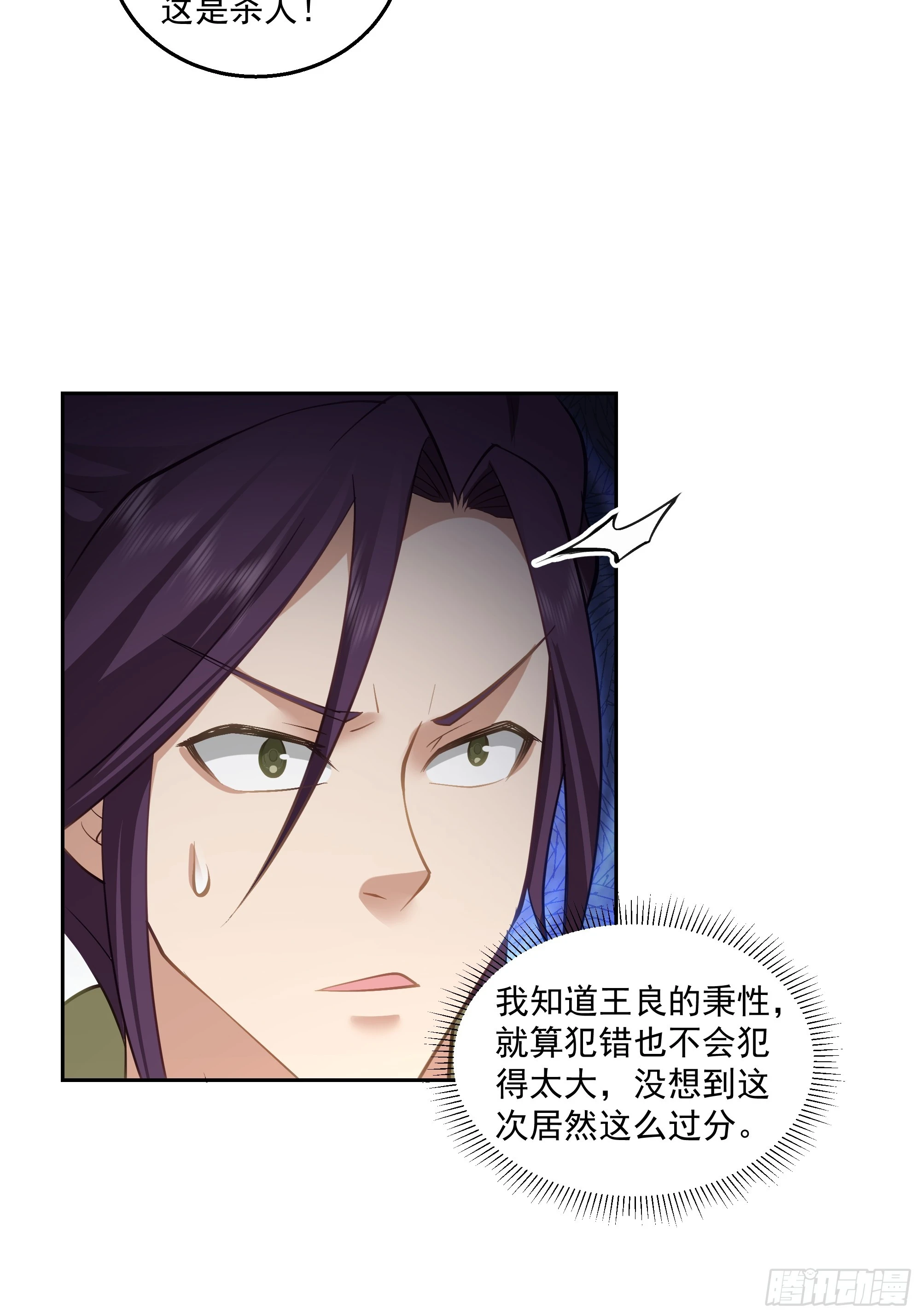 暗礁险滩9