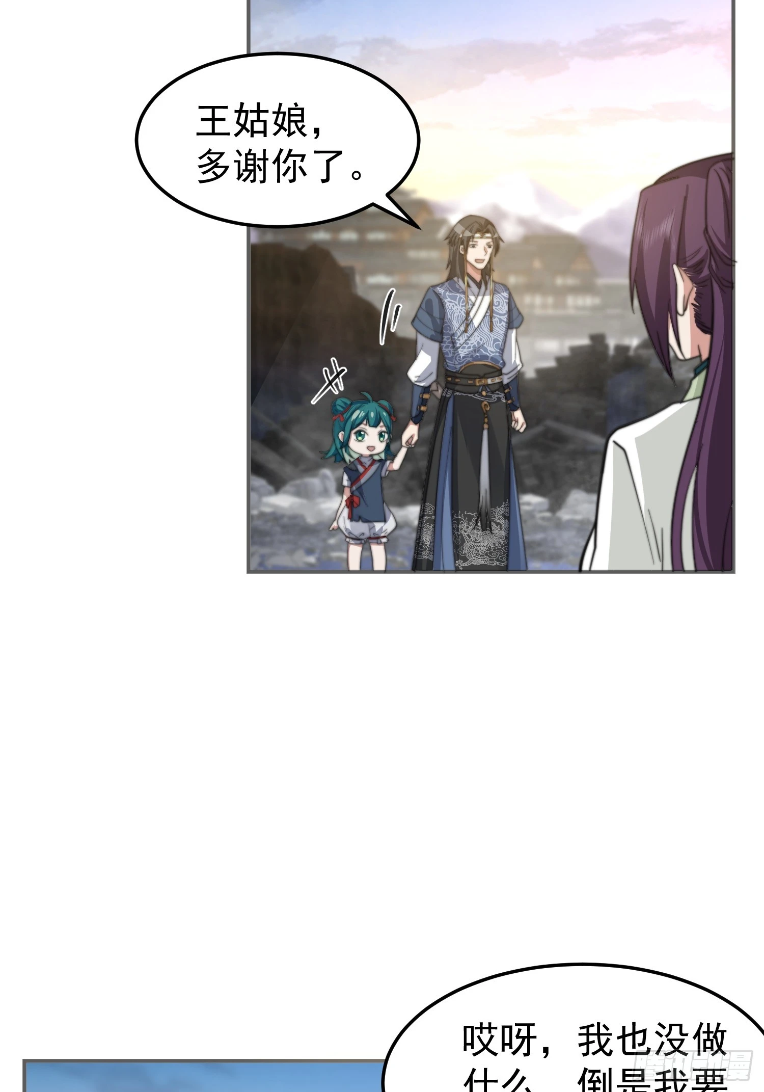 女人一箩筐25