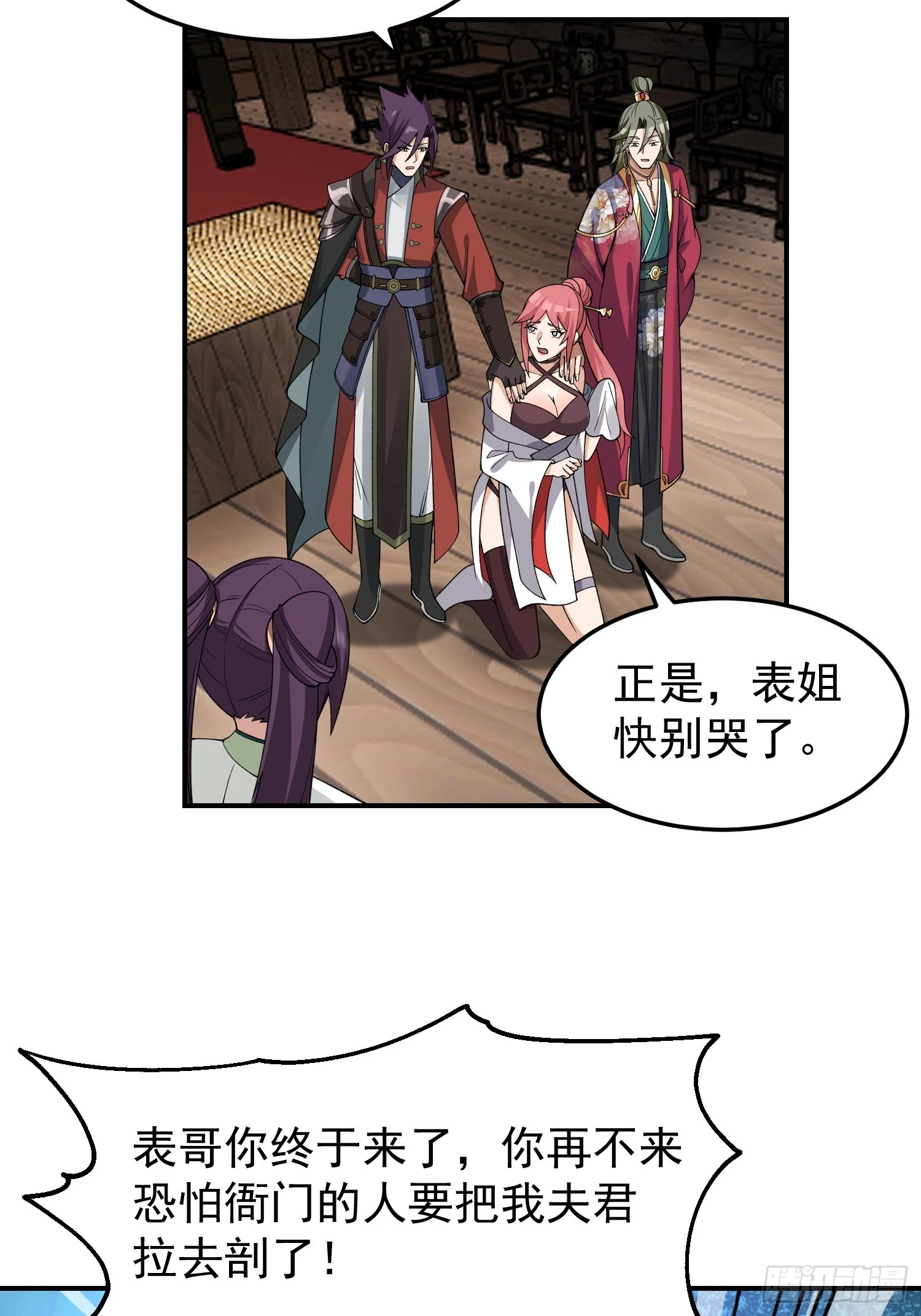 好好看，好好学44
