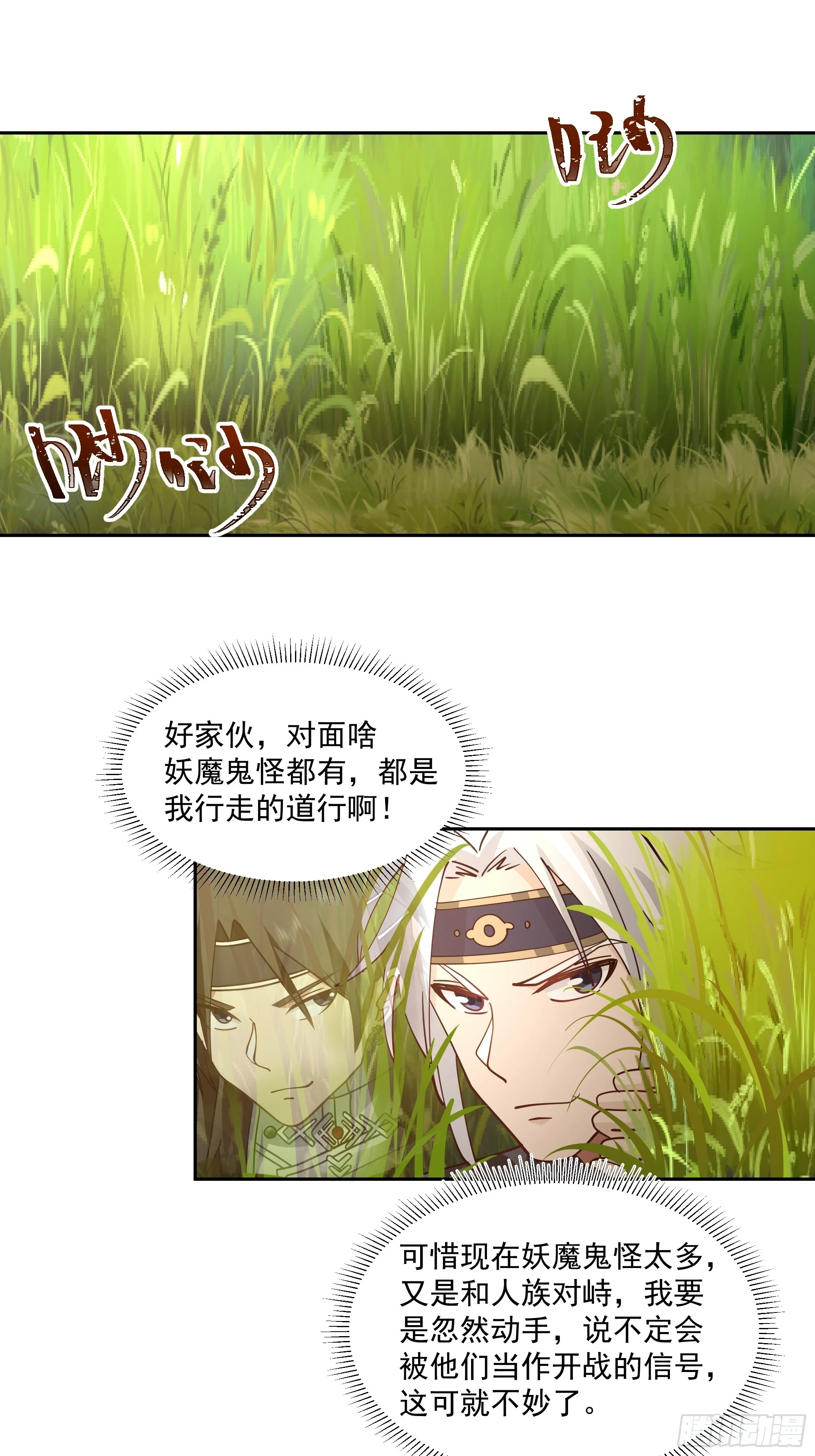 江底龙宫11