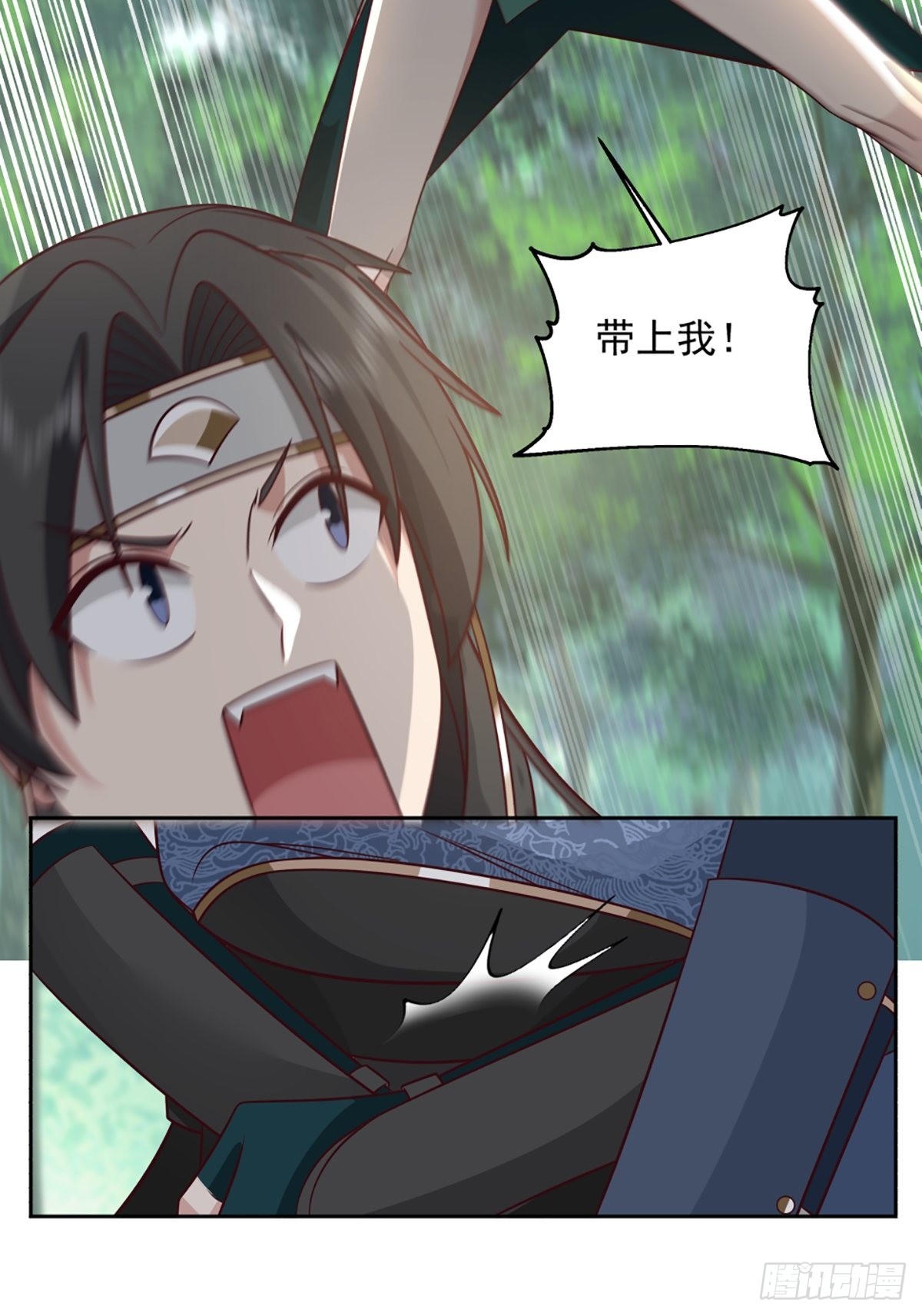 九箓真解19