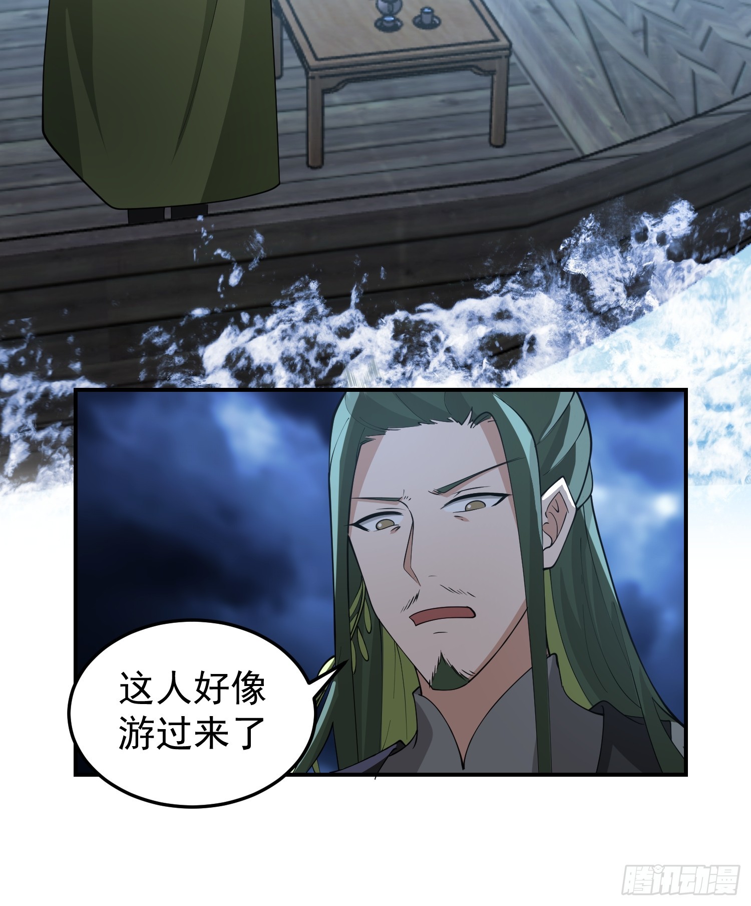 神秘吴德20