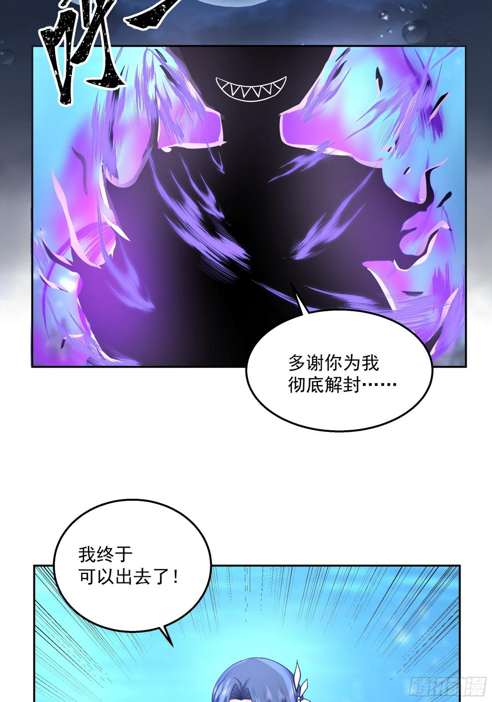 师徒之情48