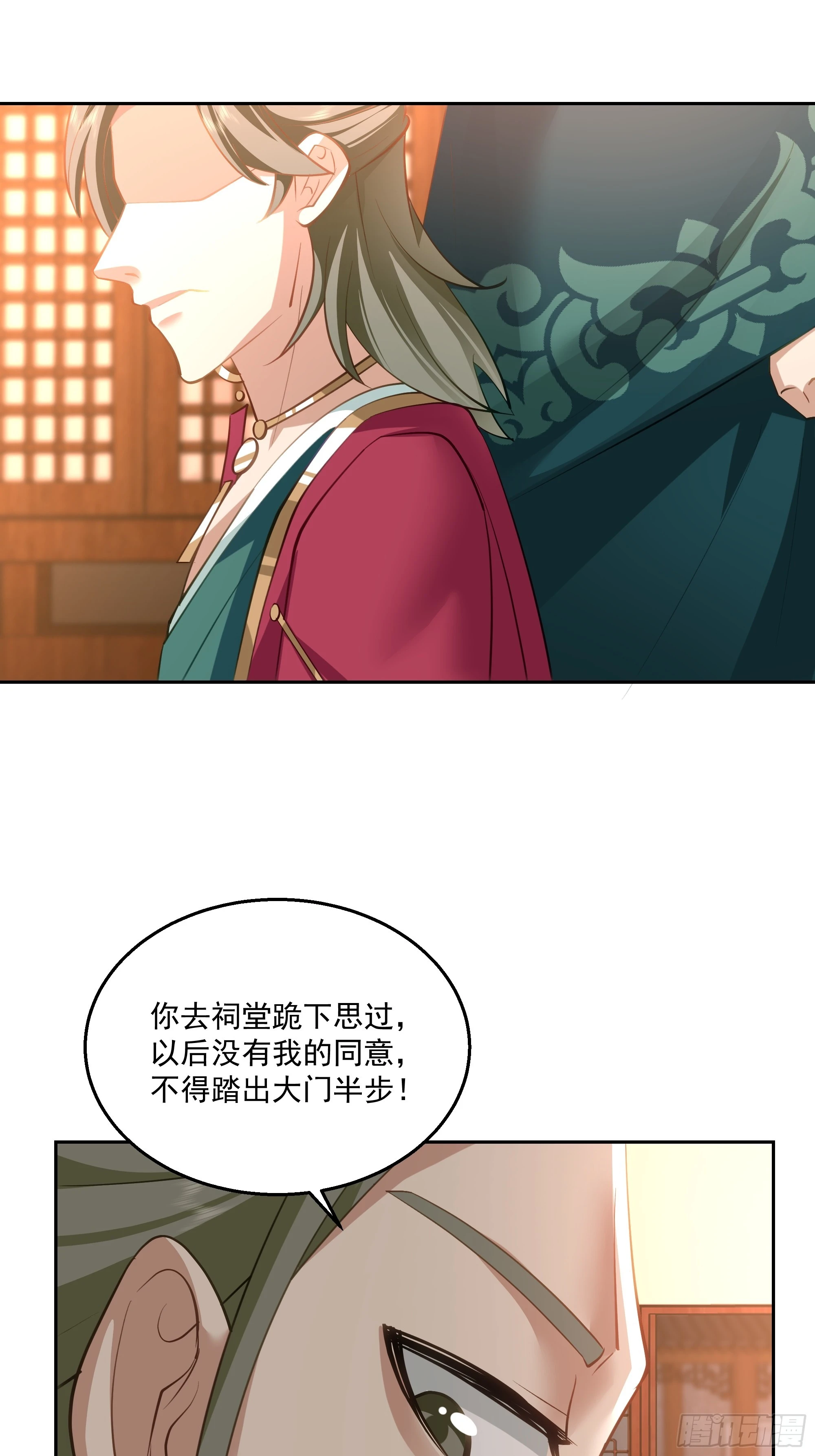 暗礁险滩14