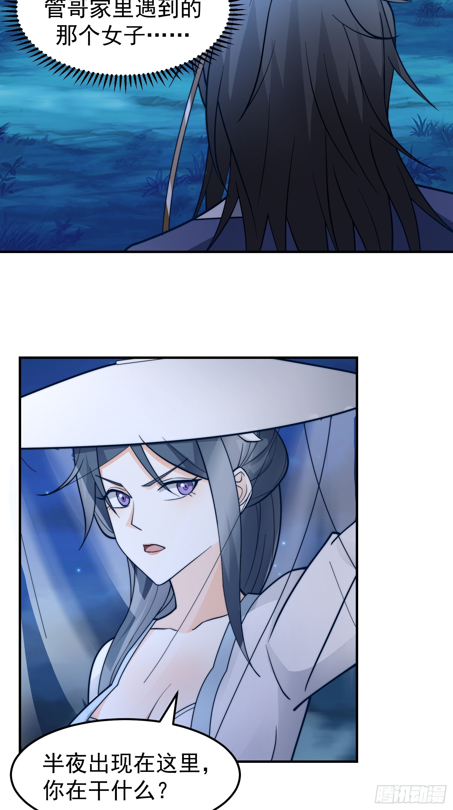 漂亮师父4