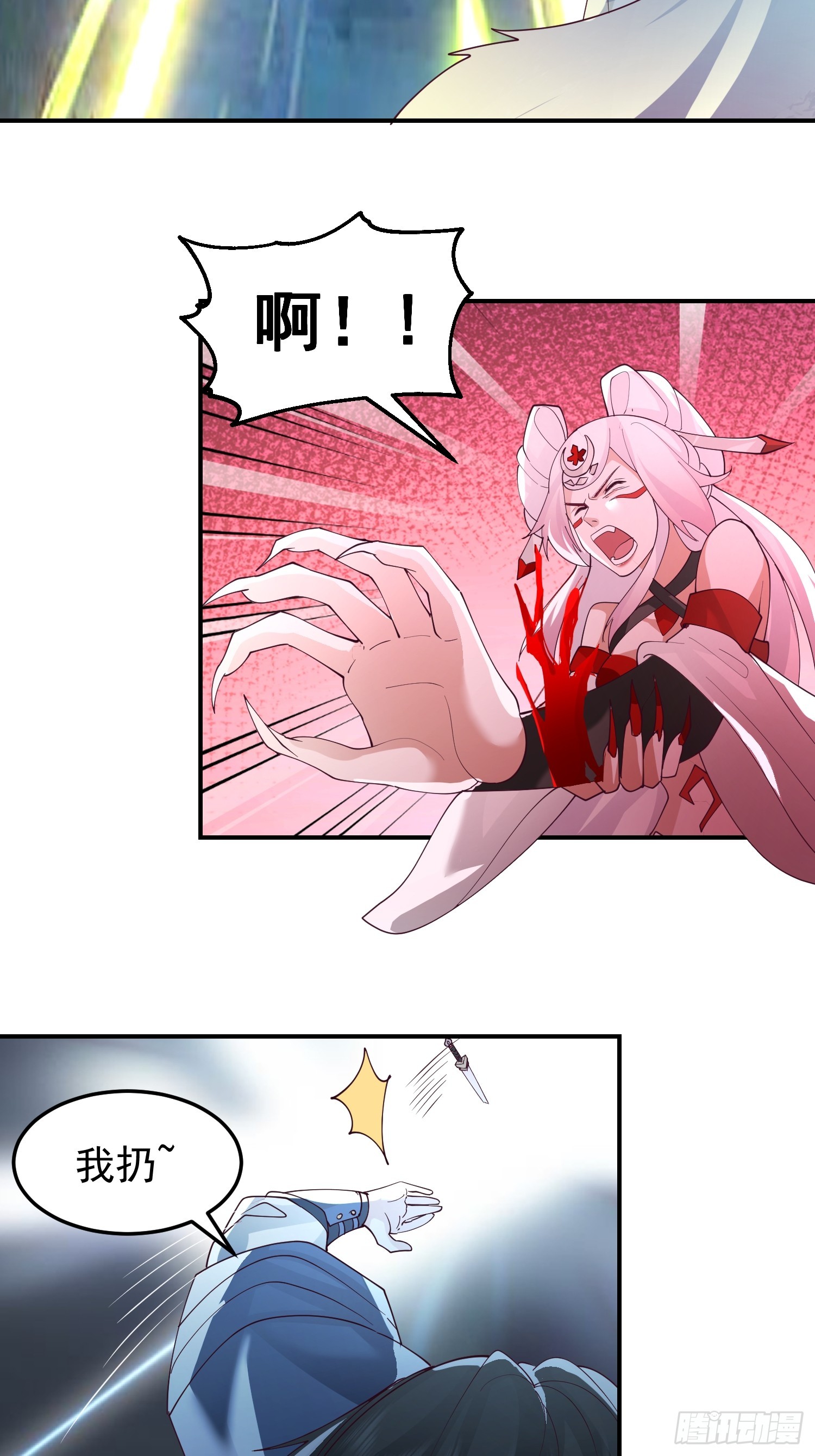 辛三娘51
