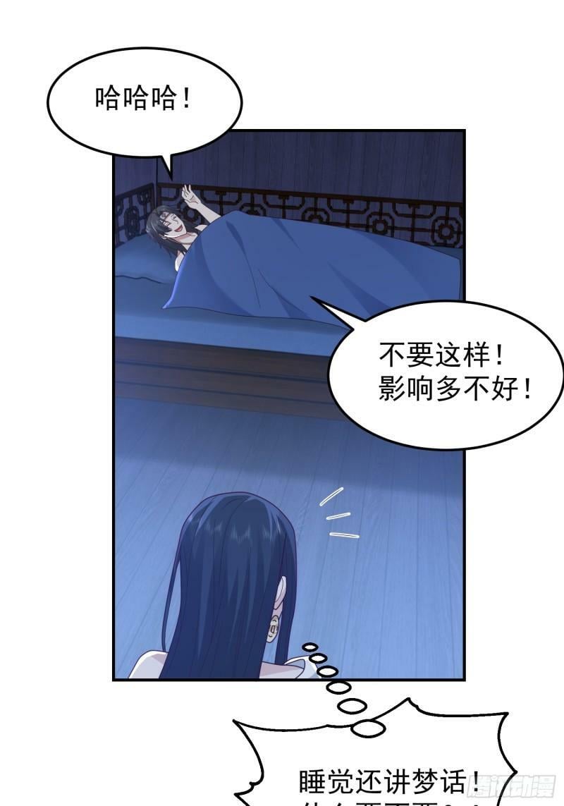 吃醋女鬼42