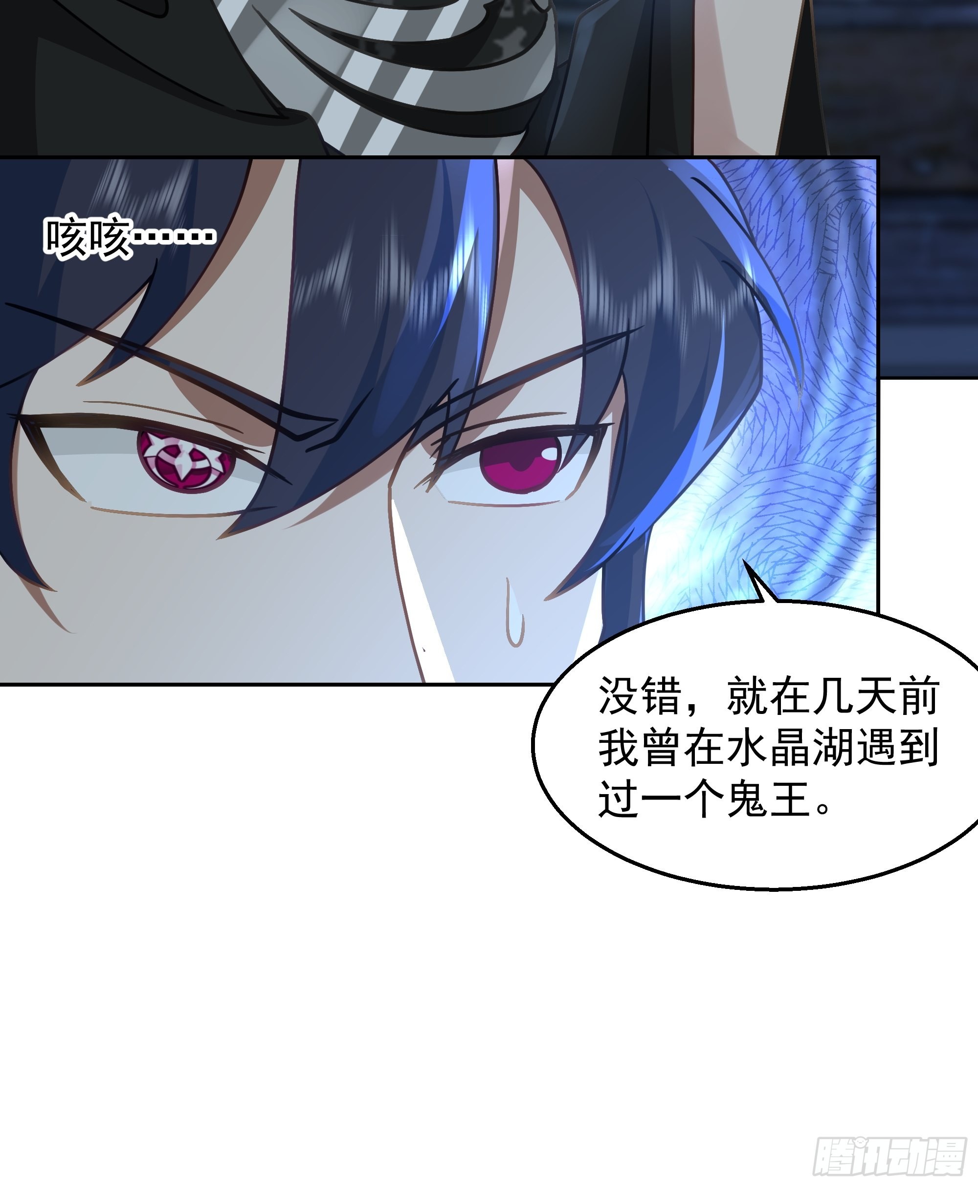 骗术的较量6