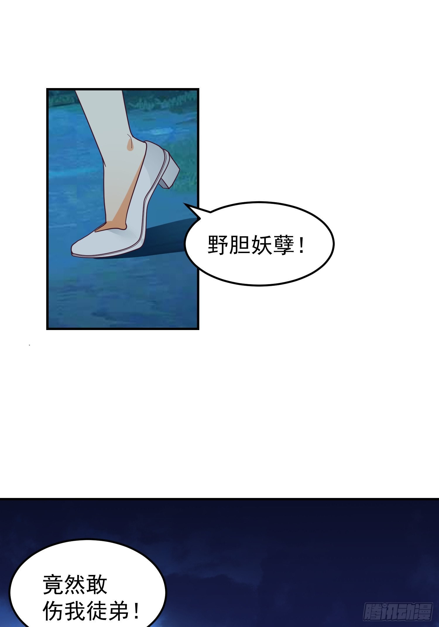 心中无女人，拔刀自然神13