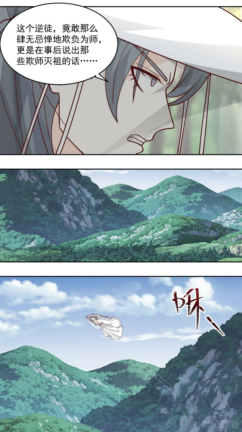 吃醋33