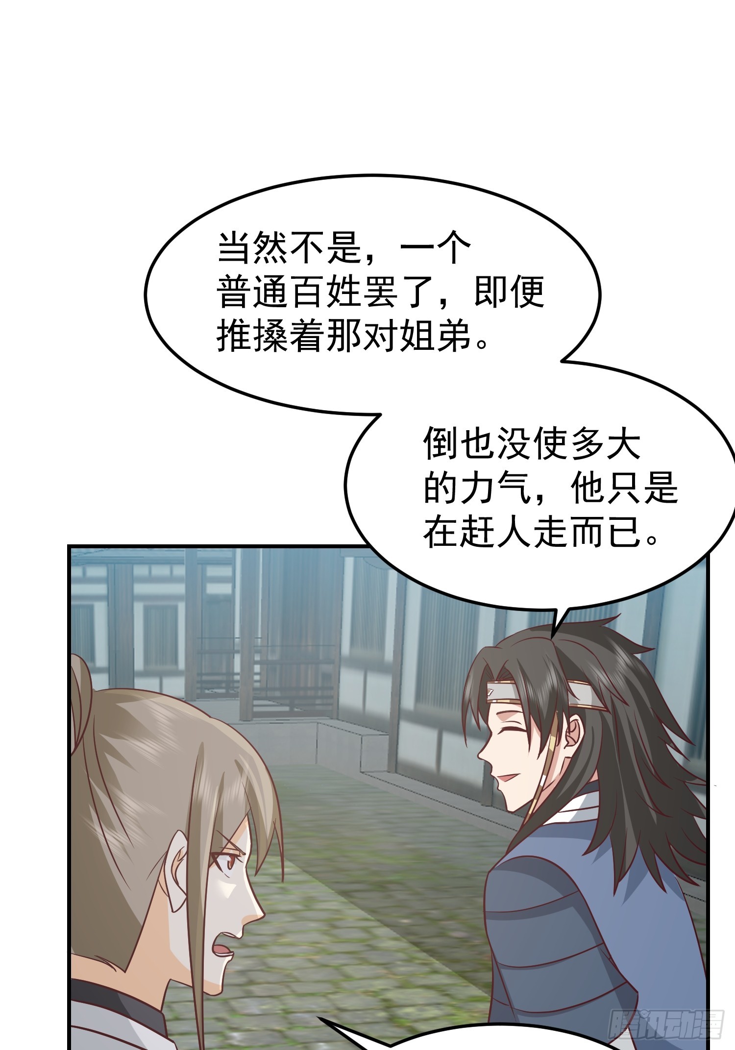 魂飞魄散30