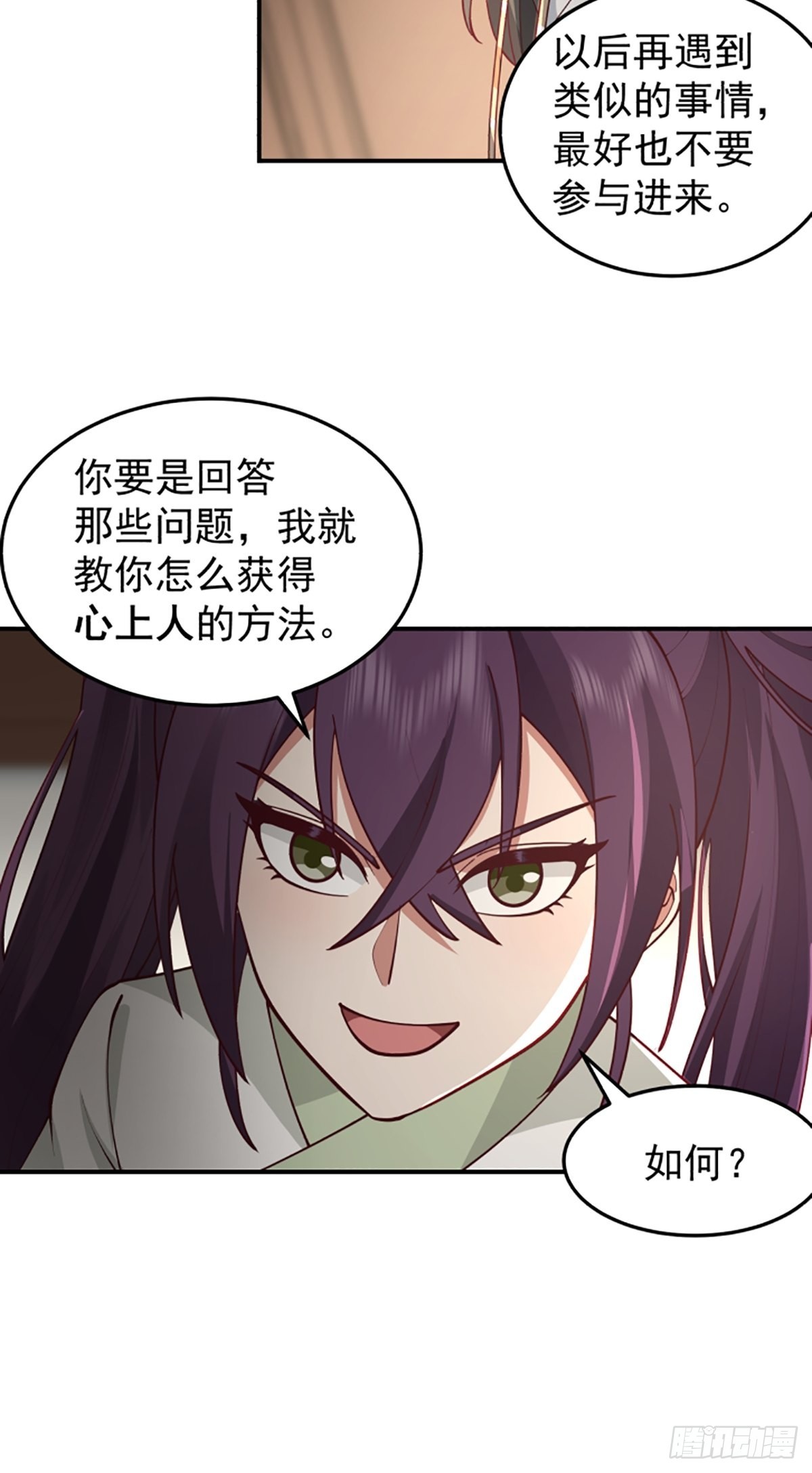 中二少女王瑾萱21