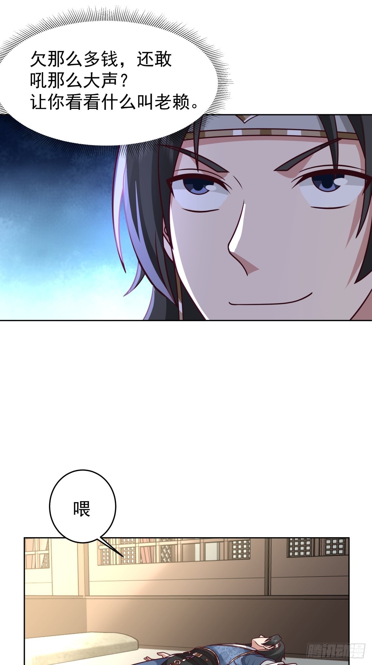 女鬼让我做这种事？23