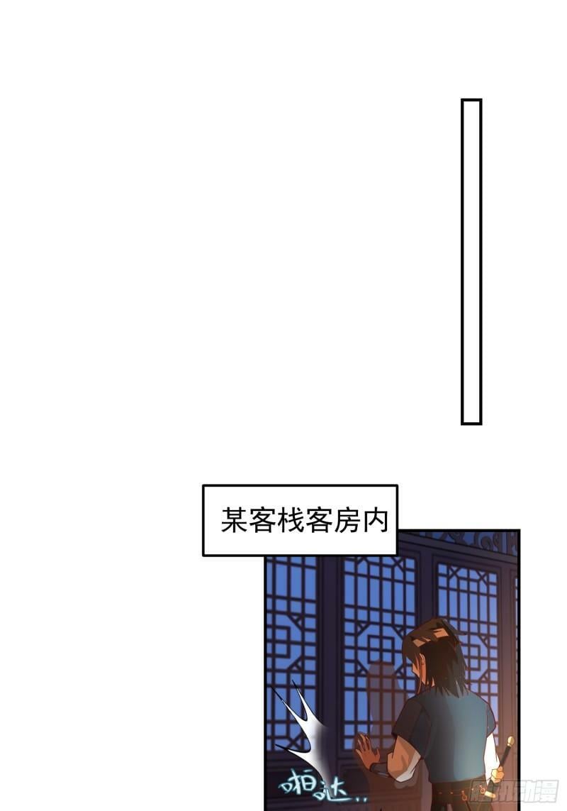 吃醋女鬼18